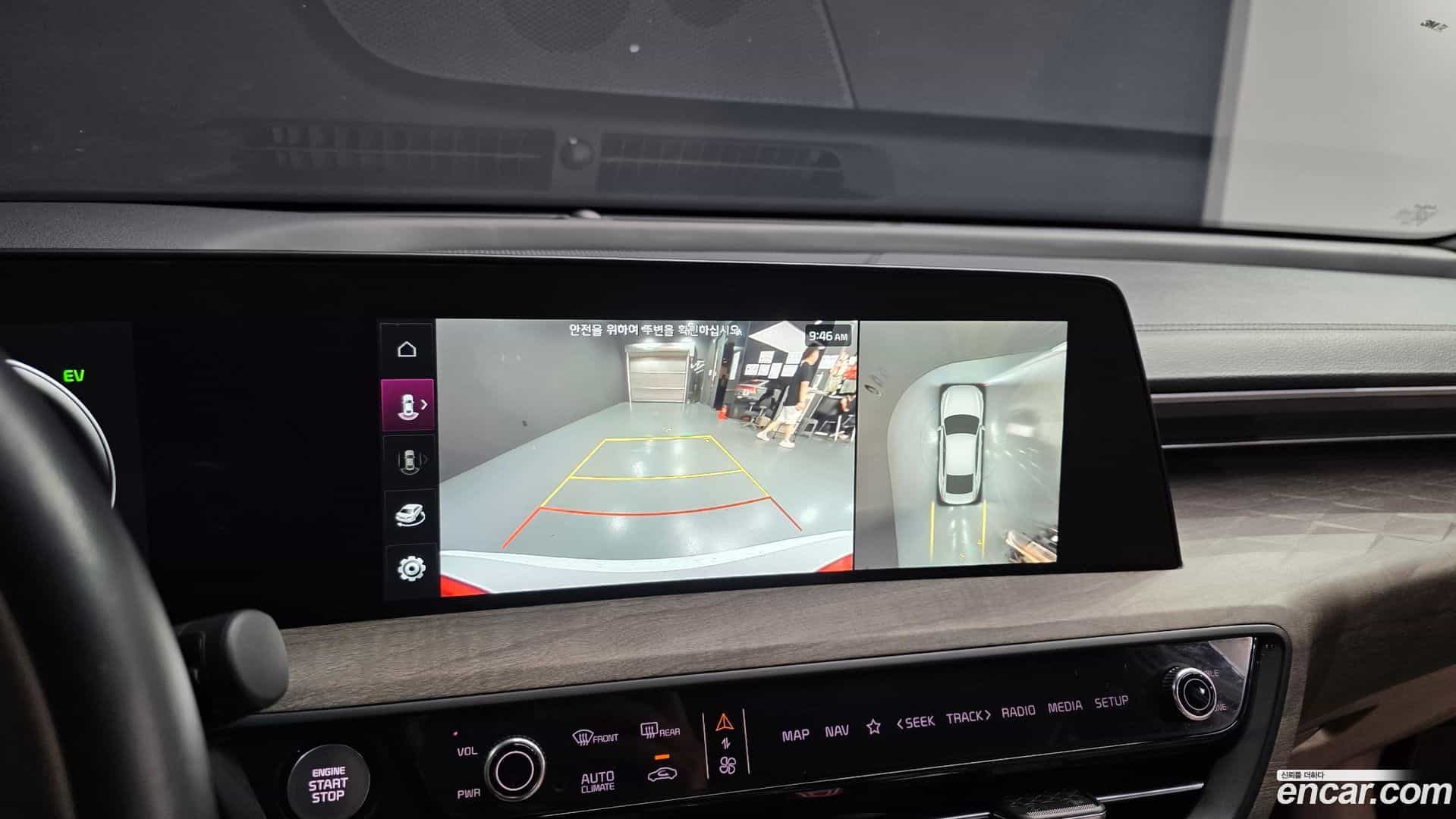 K8 Kia 2023.5-OPTION-020