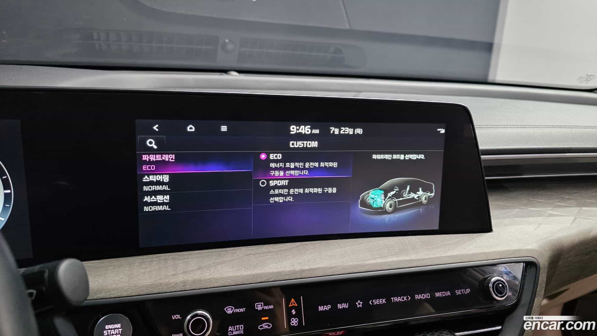 K8 Kia 2023.5-OPTION-022