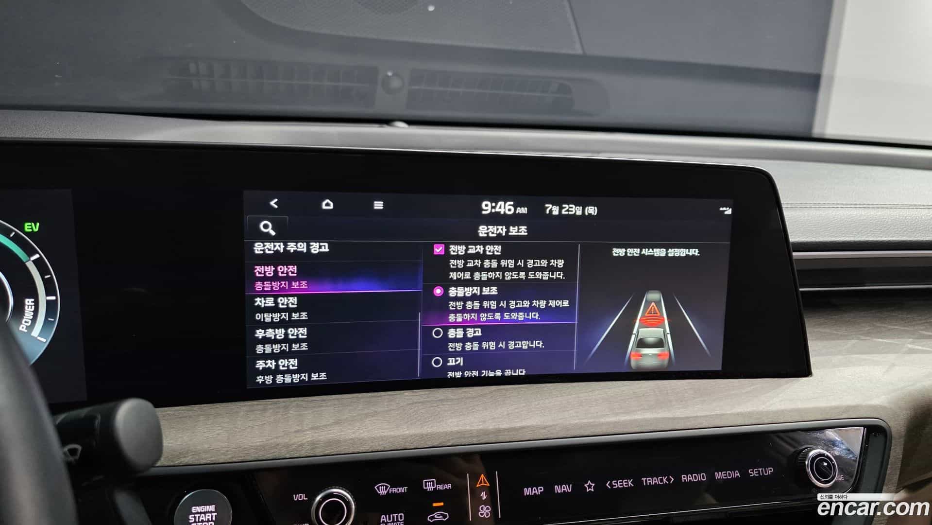 K8 Kia 2023.5-OPTION-041