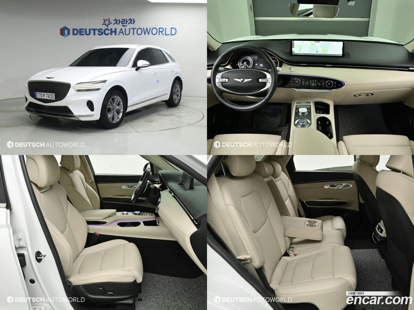 Main__Slider__Photo:GV70 Genesis 2023.2-0