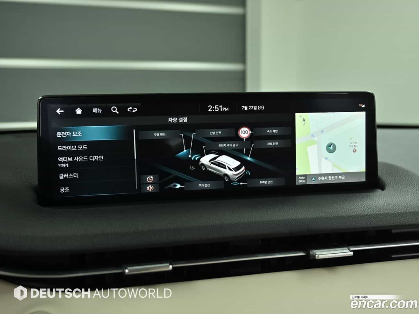 GV70 Genesis 2023.2-OPTION-022