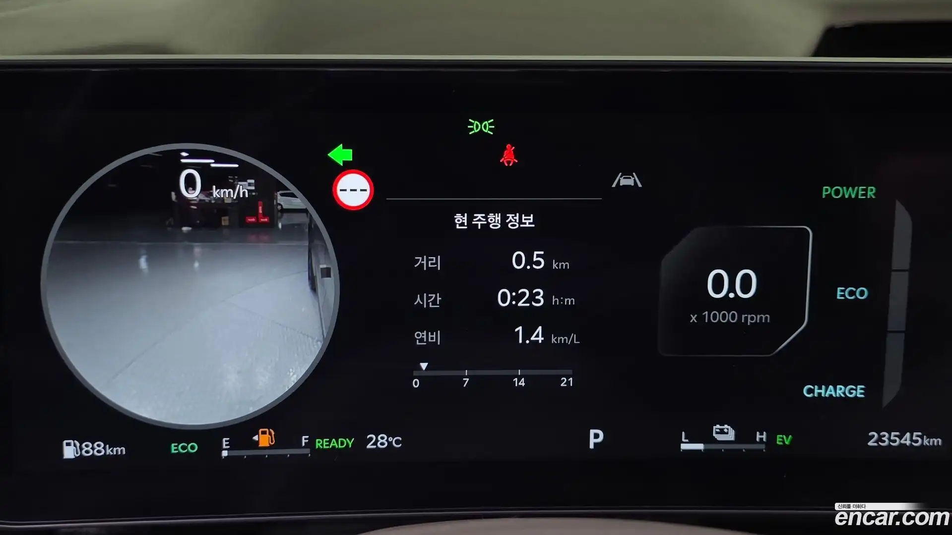 Canival Kia 2025.9-INNER-008