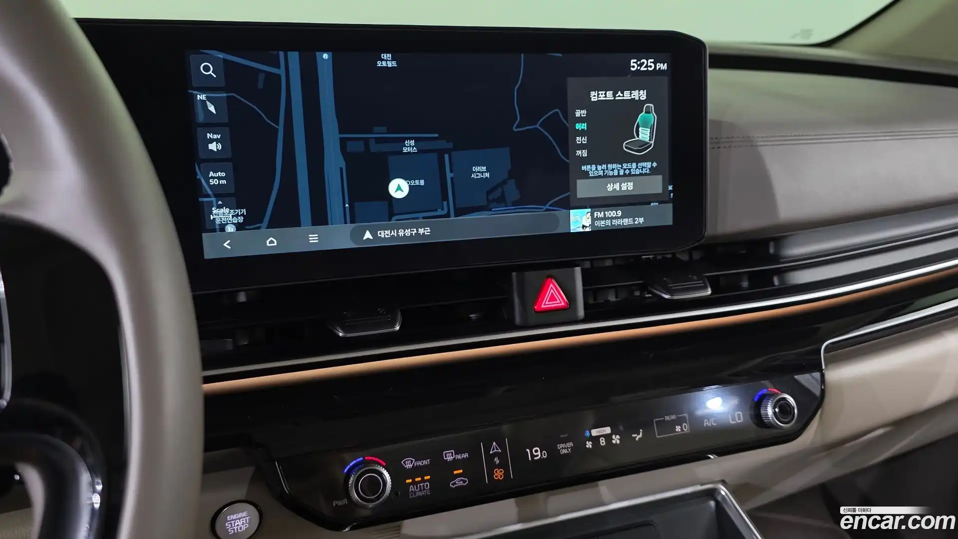 Canival Kia 2025.9-OPTION-016