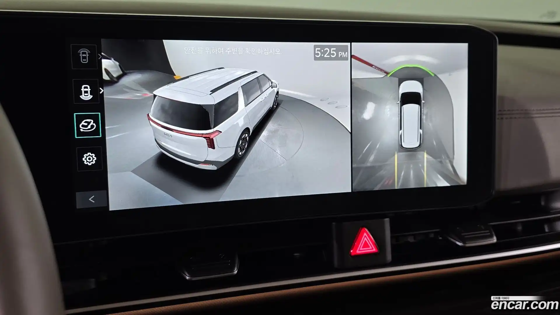 Canival Kia 2025.9-OPTION-018