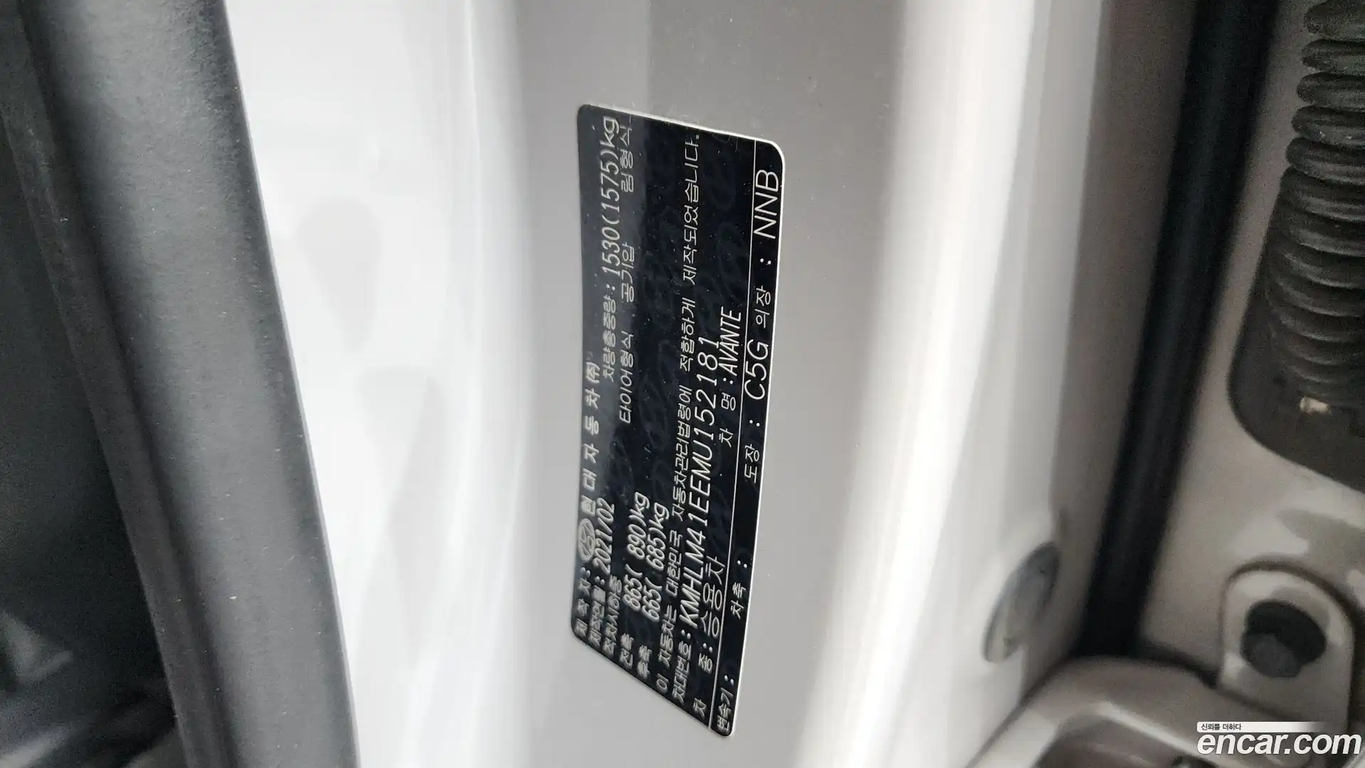 AVANTE Hyundai 2021.1-OPTION-041