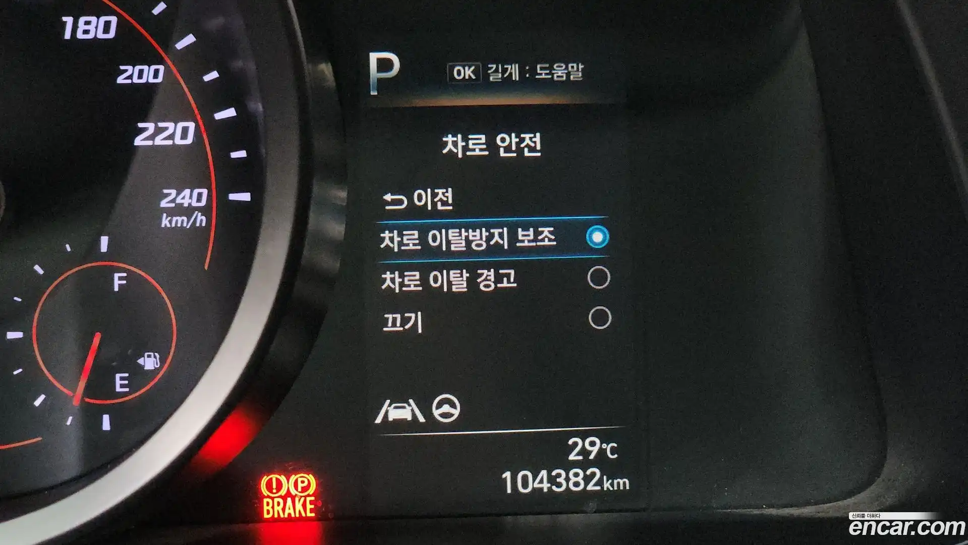 AVANTE Hyundai 2021.1-OPTION-045