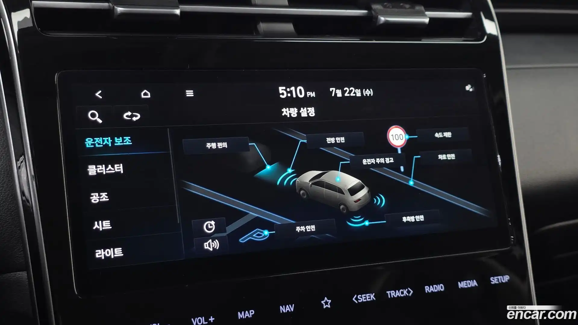 Tucson Hyundai 2022.9-OPTION-021