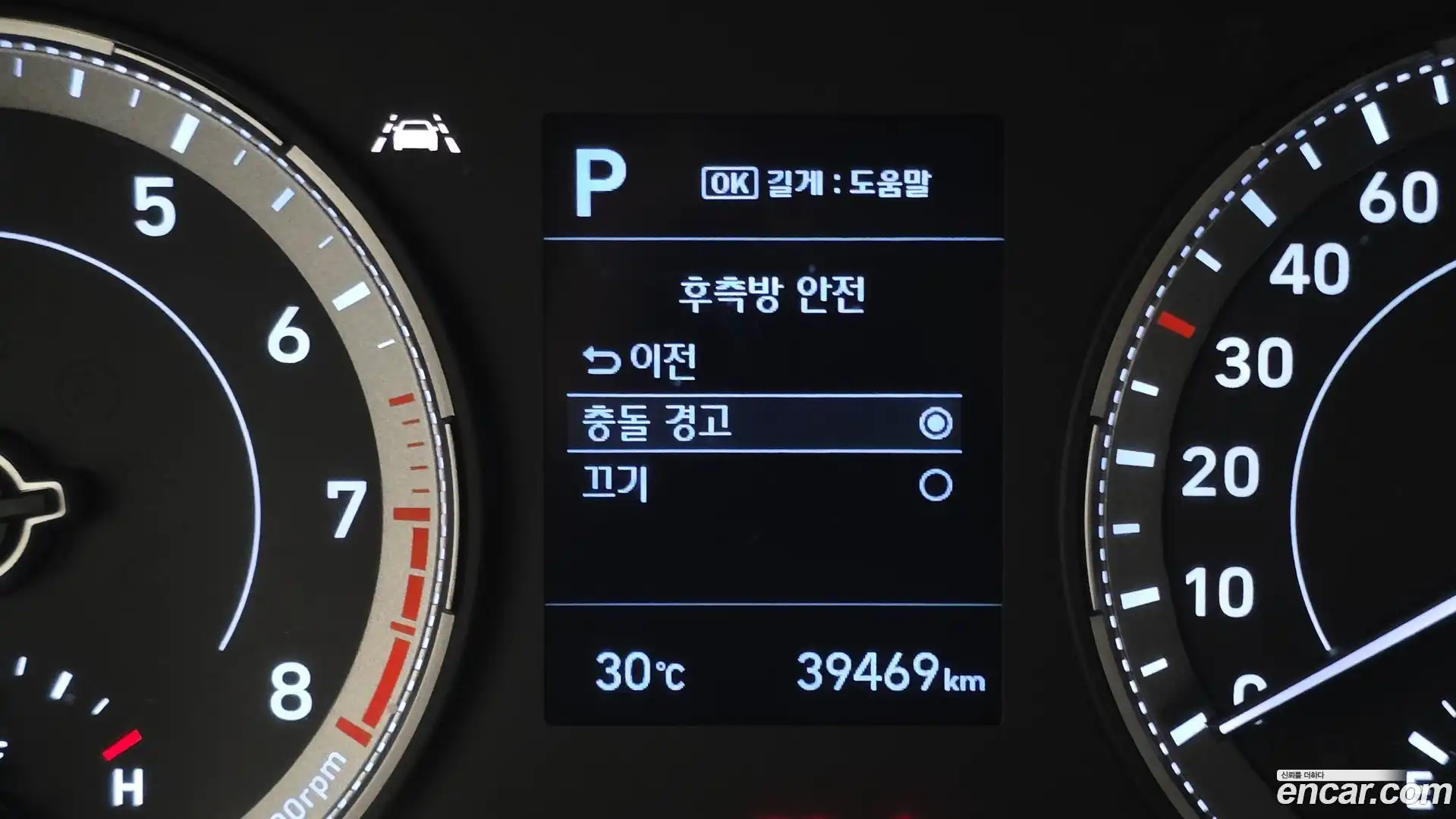 Venue Hyundai 2020.11-OPTION-020