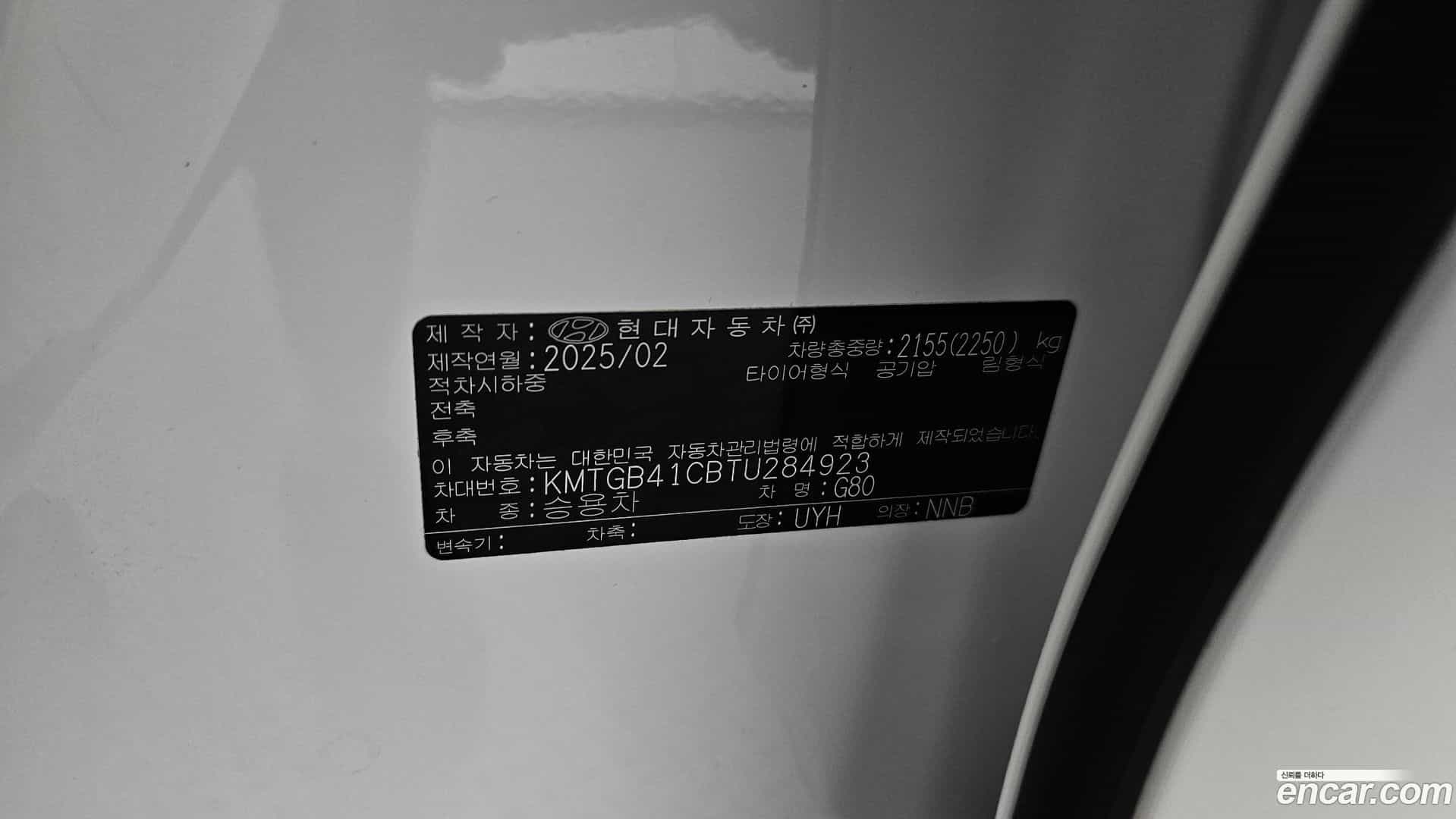 G80 Genesis 2025.2-OPTION-040