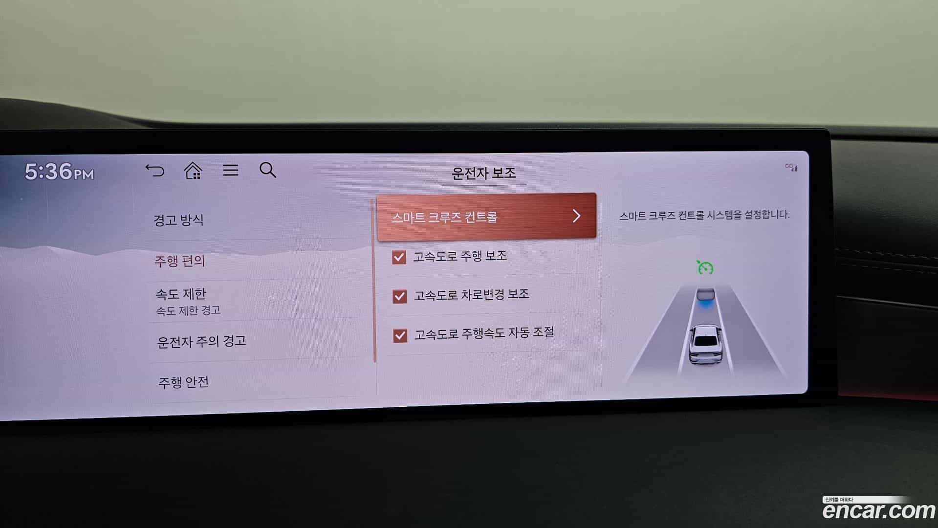 G80 Genesis 2025.2-OPTION-047