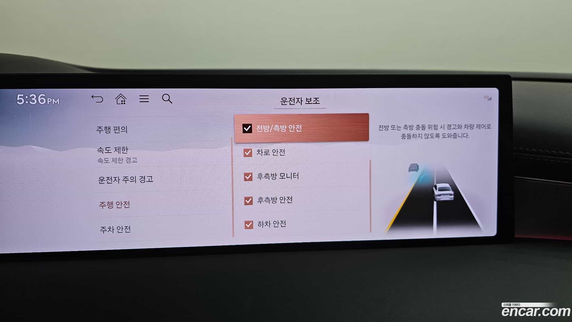 G80 Genesis 2025.2-OPTION-048