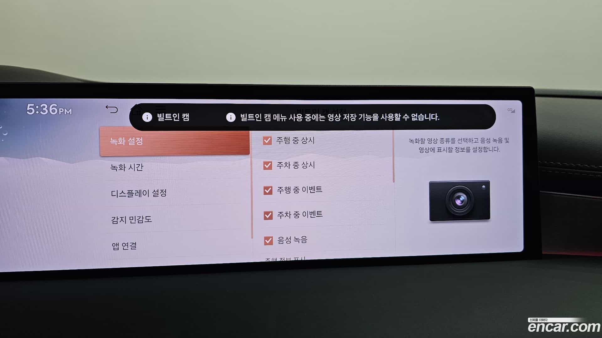 G80 Genesis 2025.2-OPTION-049