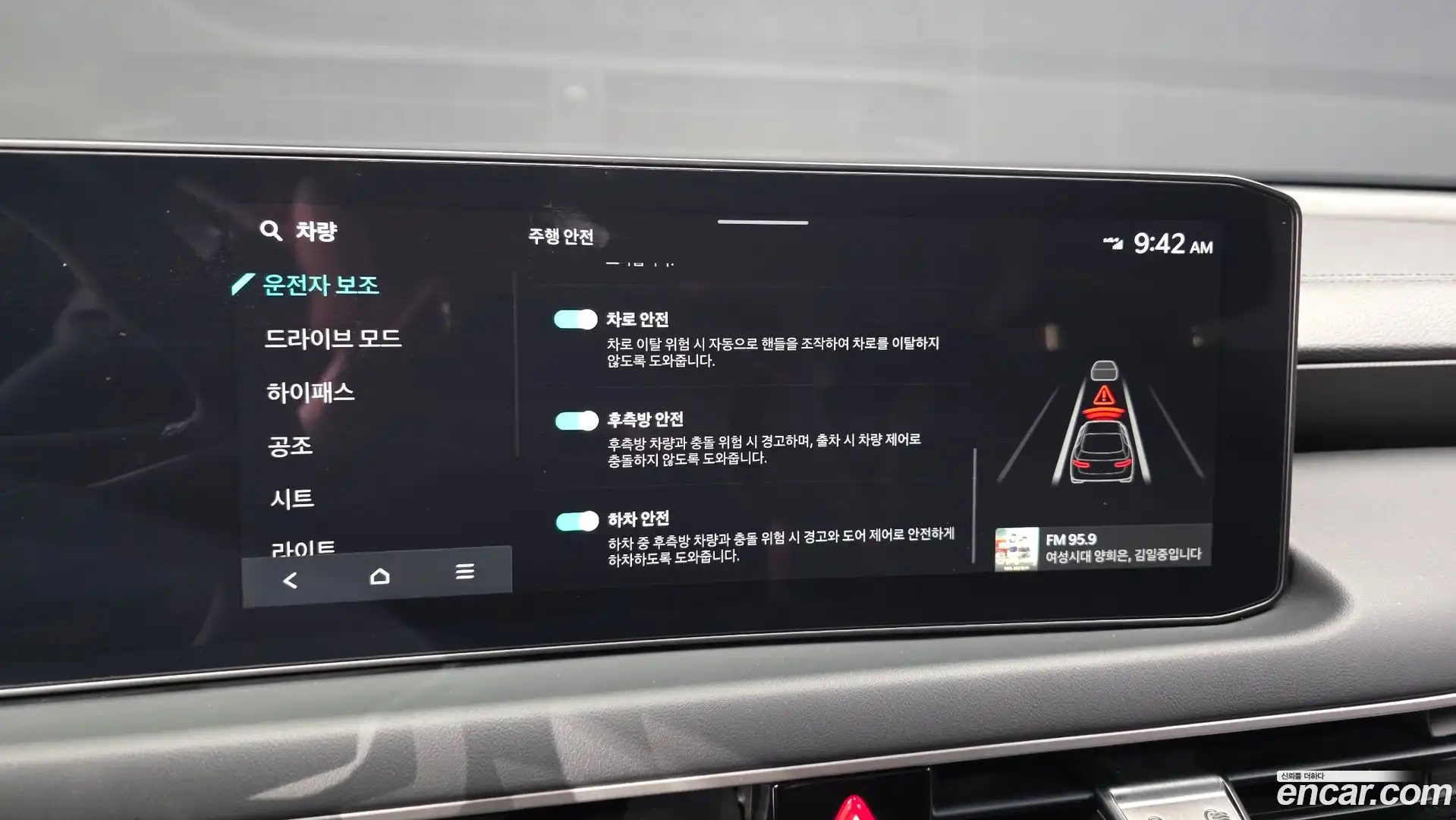 K8 Kia 2024.8-OPTION-044