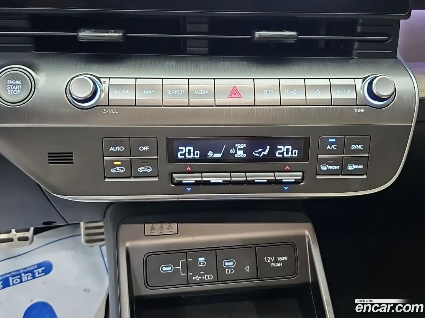 Kona Hyundai 2023.2-INNER-010