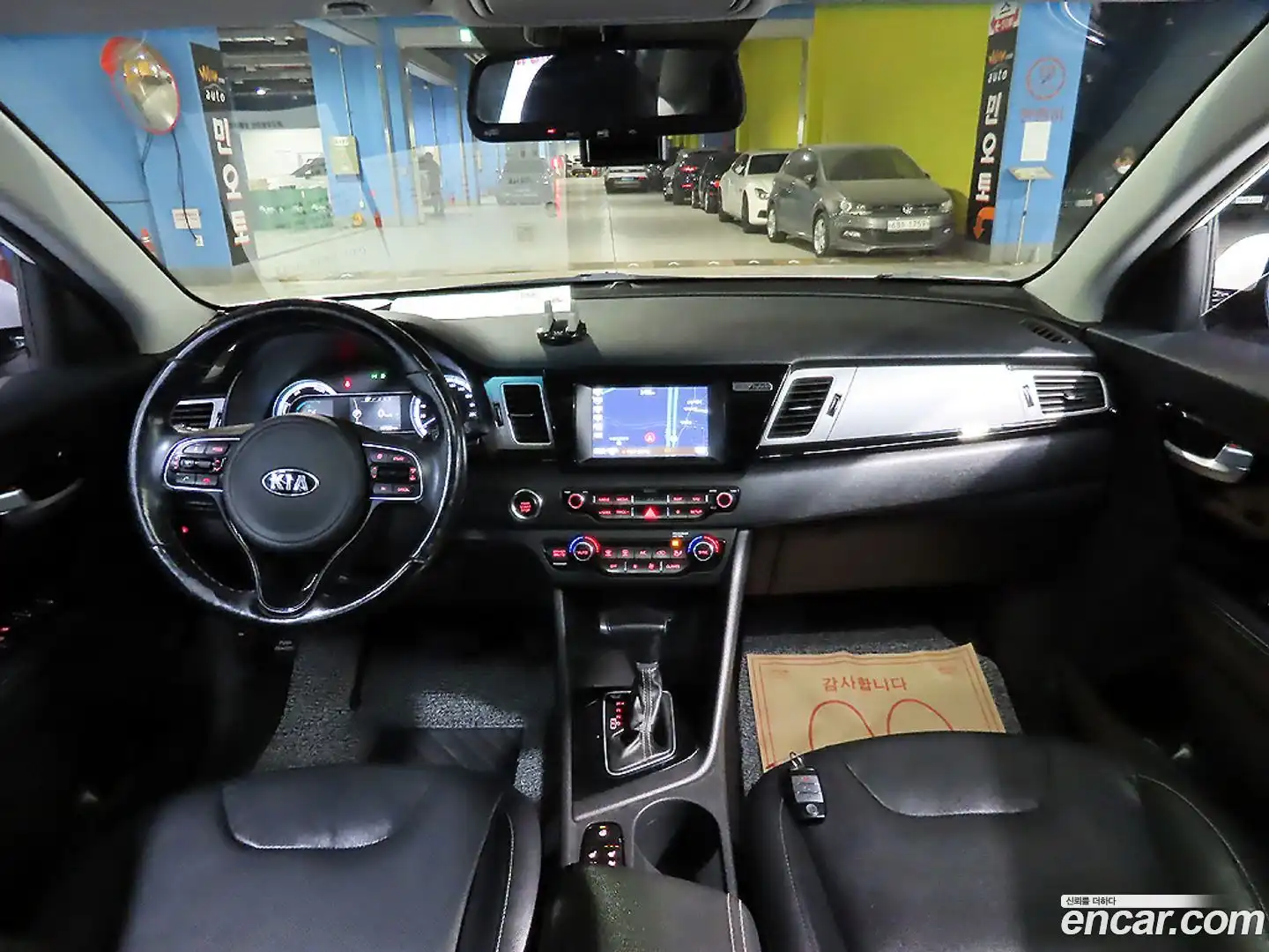 Niro Kia 2017.6-OUTER-005