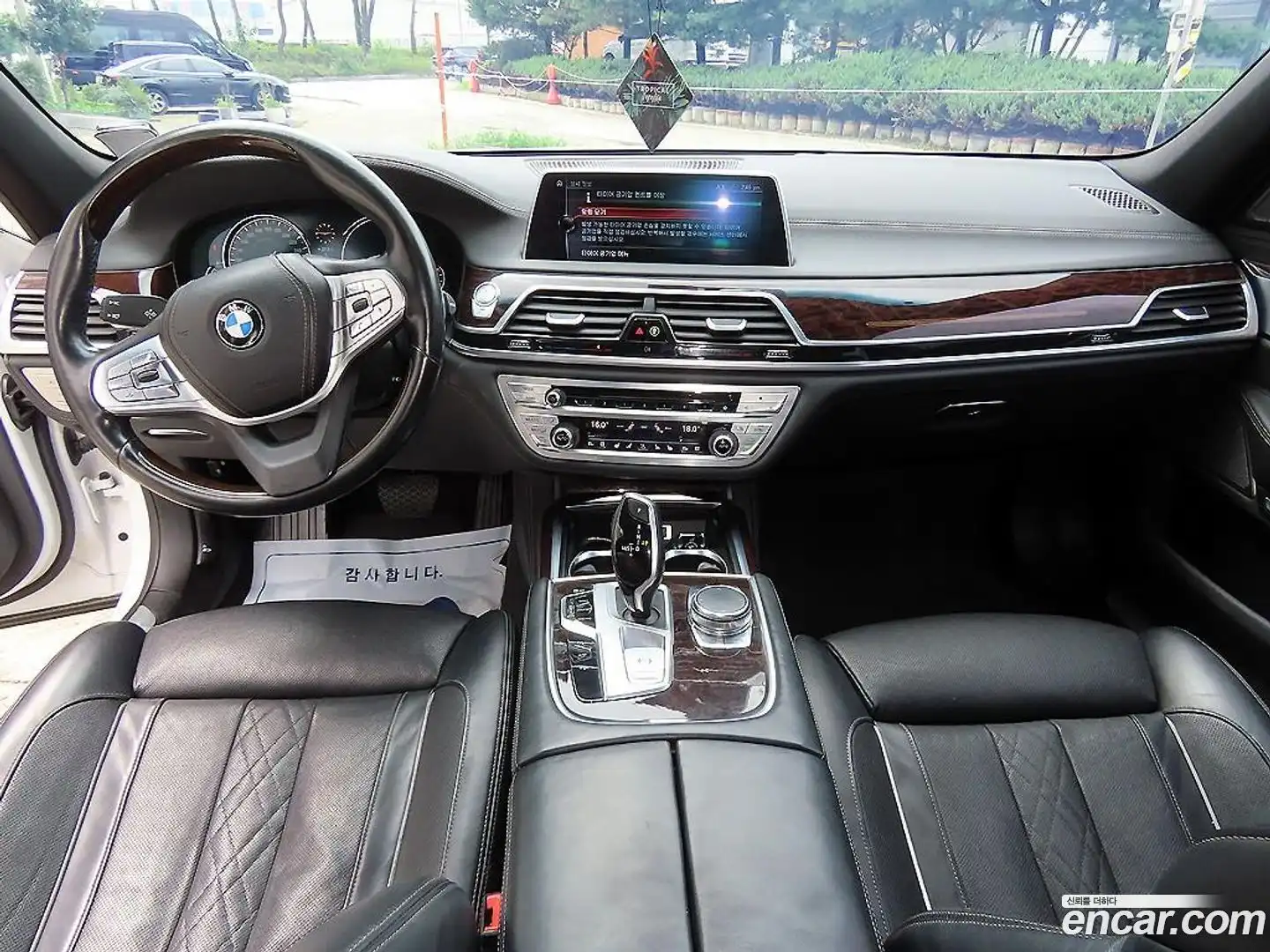7-Series BMW 2016.3-INNER-007