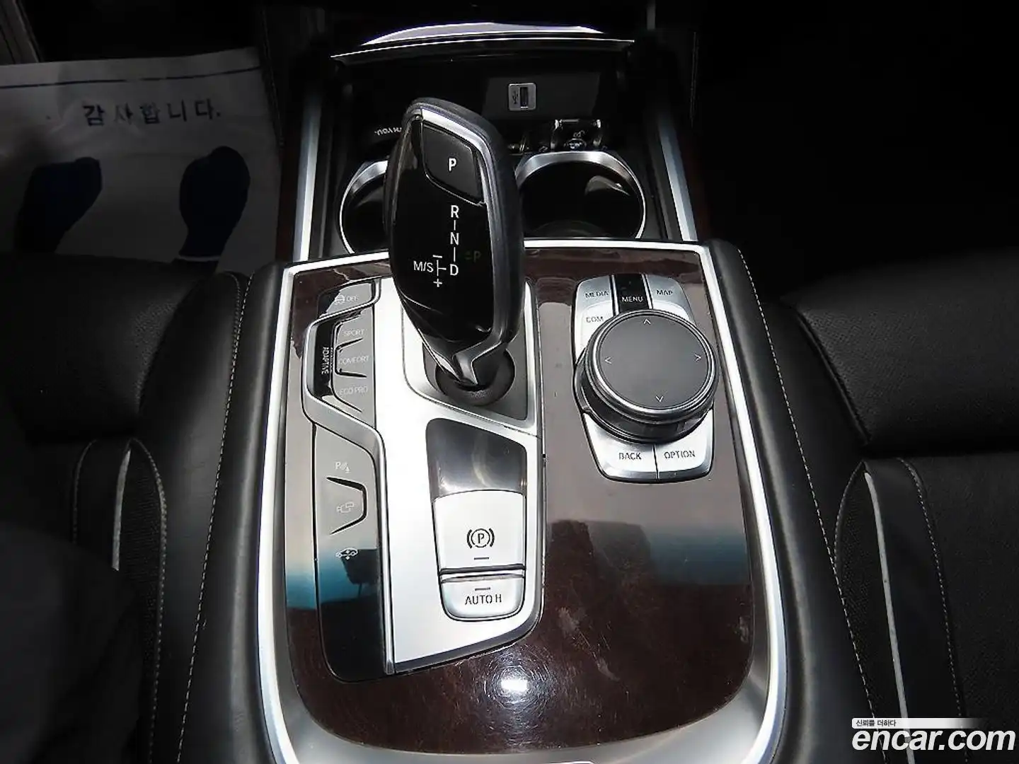 7-Series BMW 2016.3-INNER-009