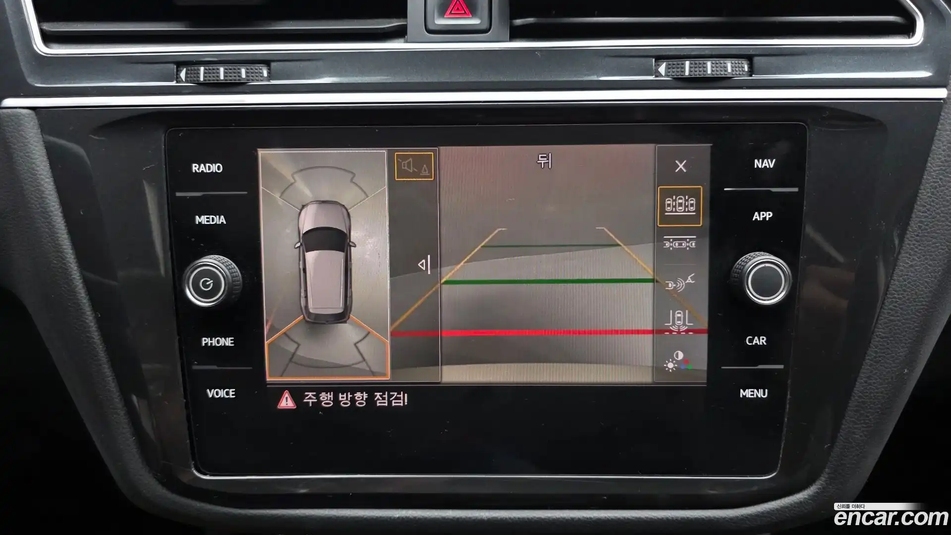 Tiguan Volkswagen 2020.4-OPTION-019