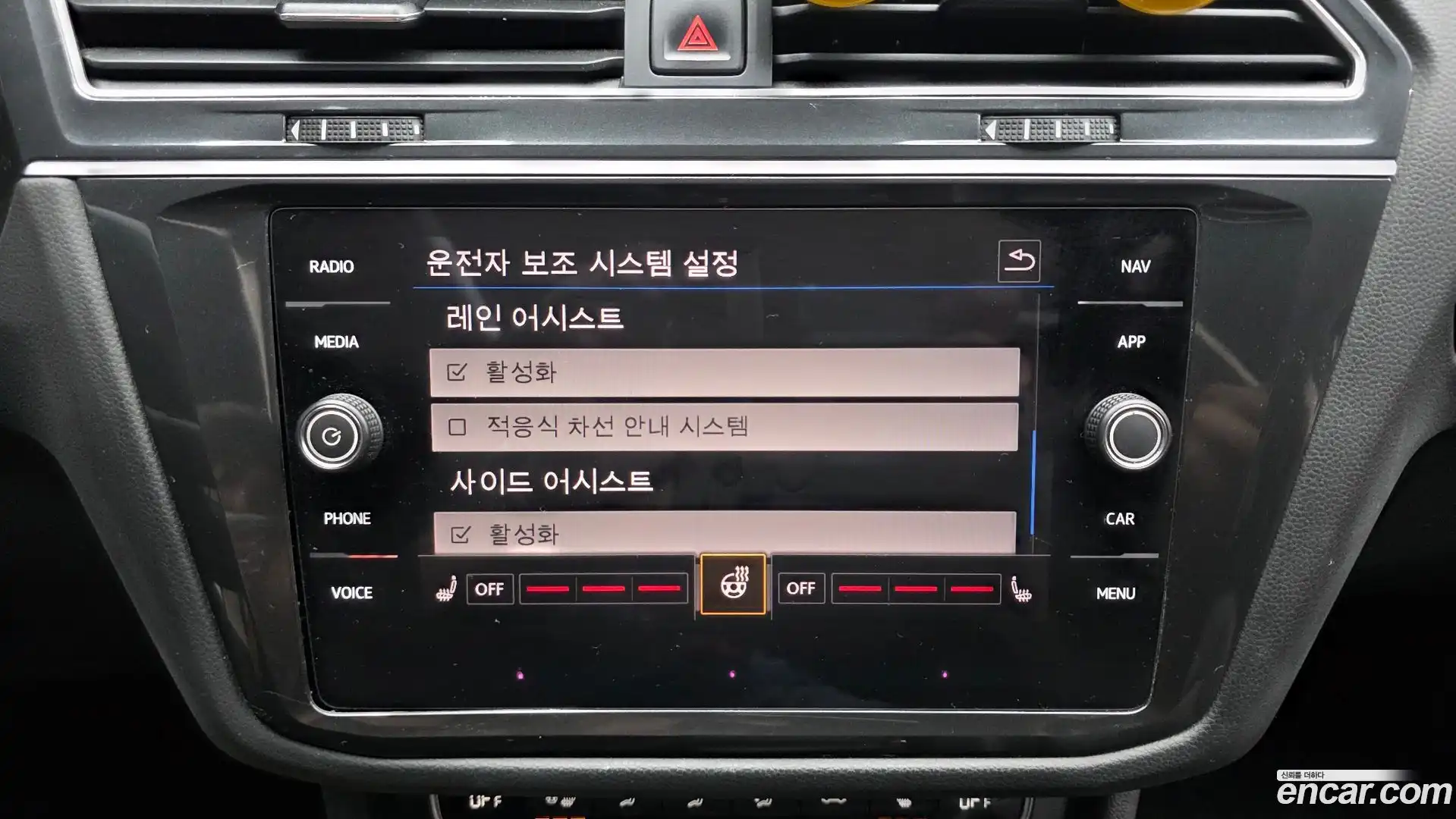 Tiguan Volkswagen 2020.4-OPTION-020