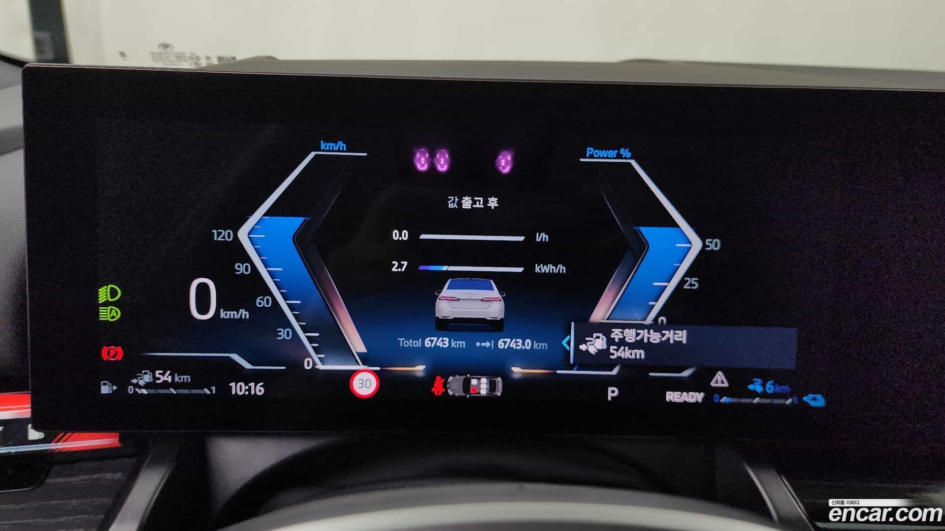 5-Series BMW 2025.4-INNER-008