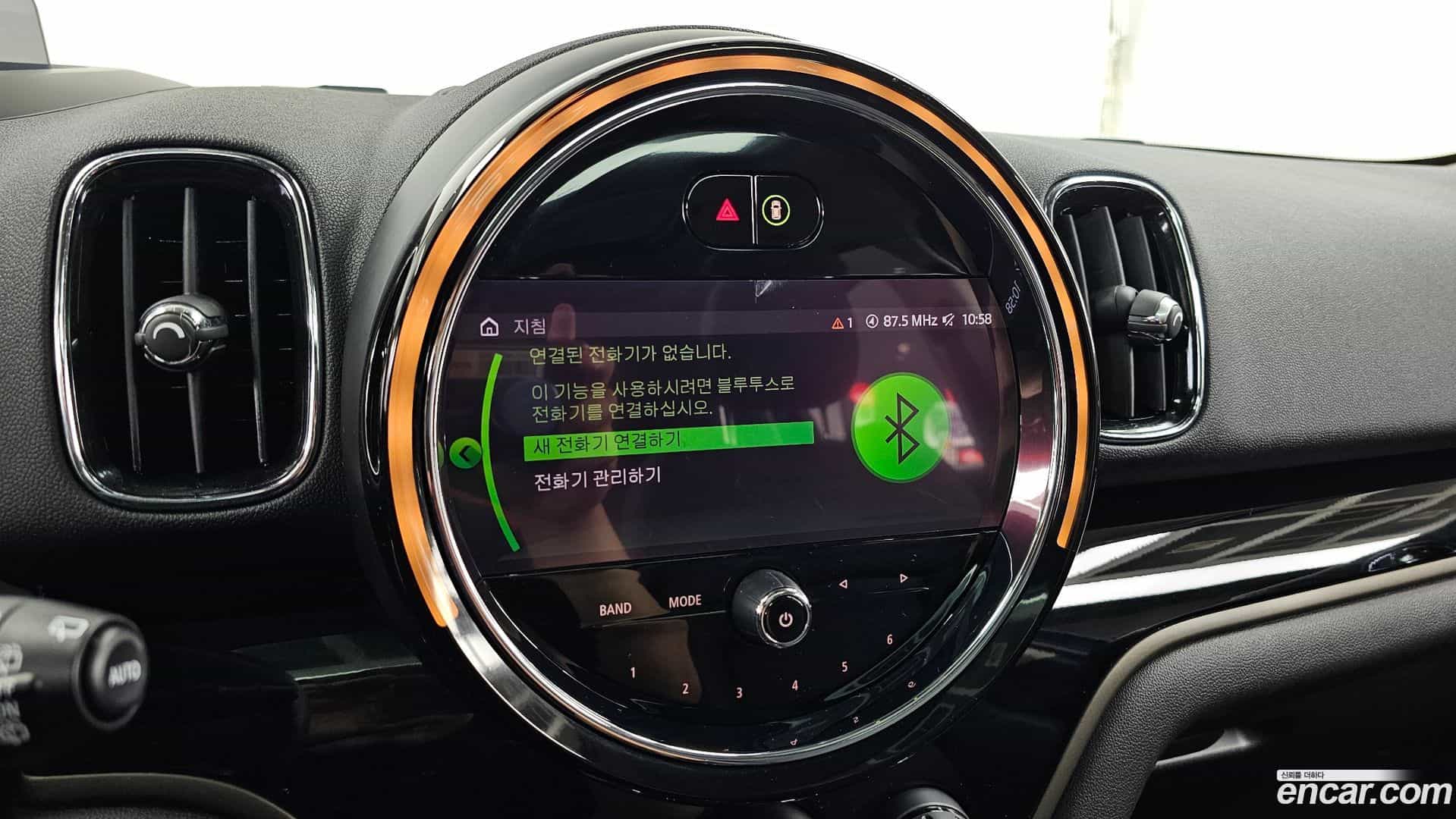 Countryman Mini 2020.11-OPTION-020
