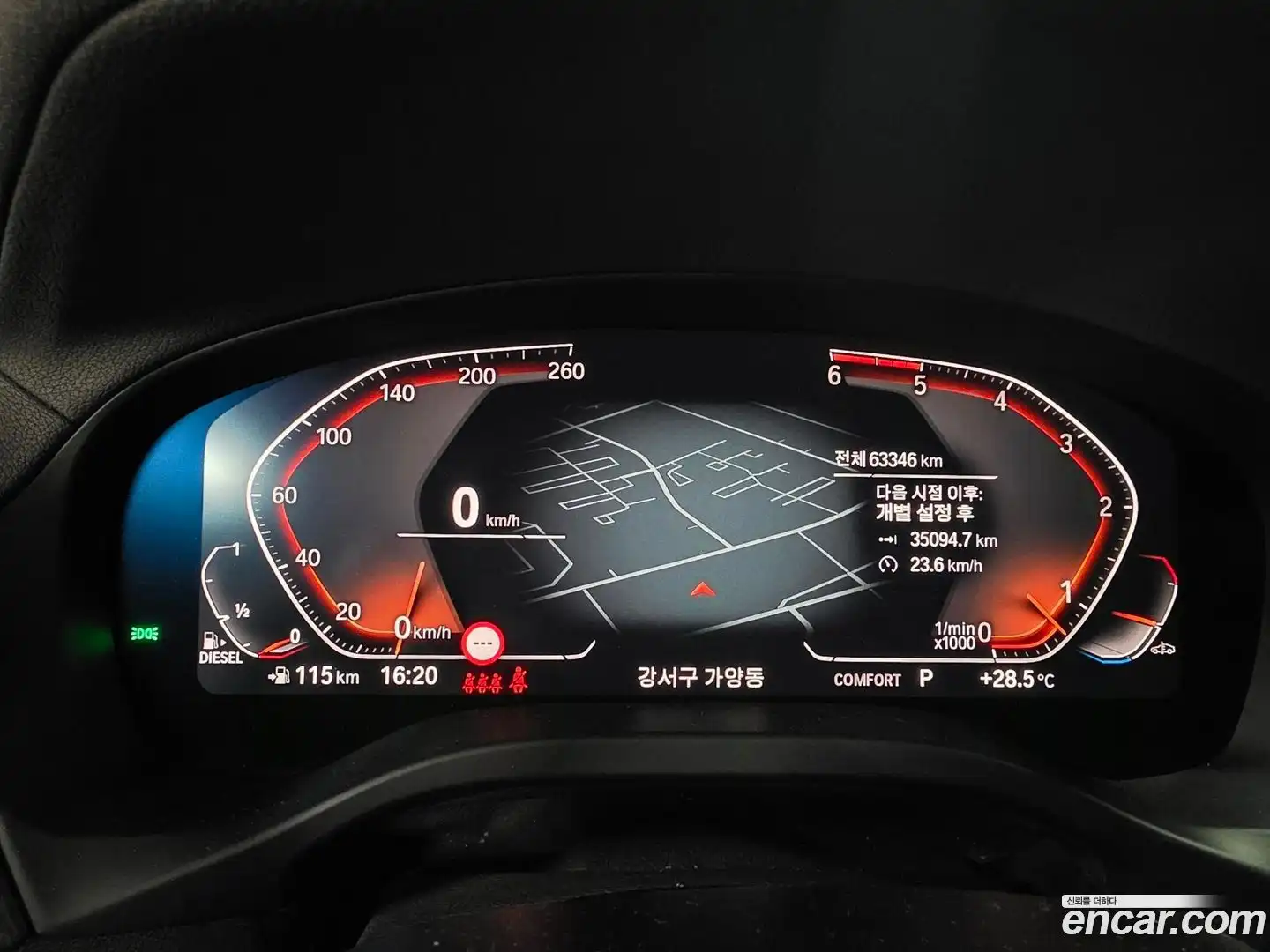 X4 BMW 2020.1-OUTER-003