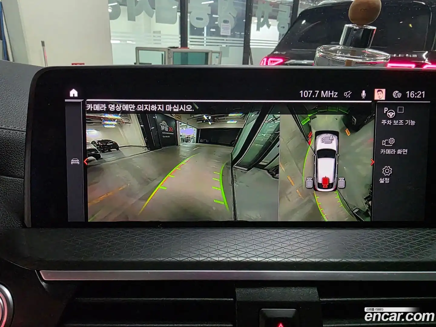 X4 BMW 2020.1-INNER-007