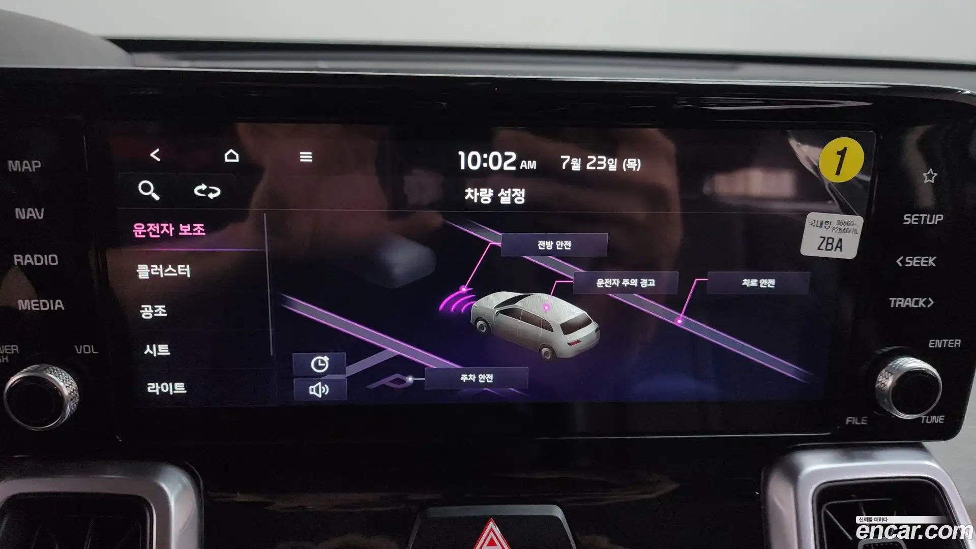 Sorento Kia 2023.4-OPTION-046