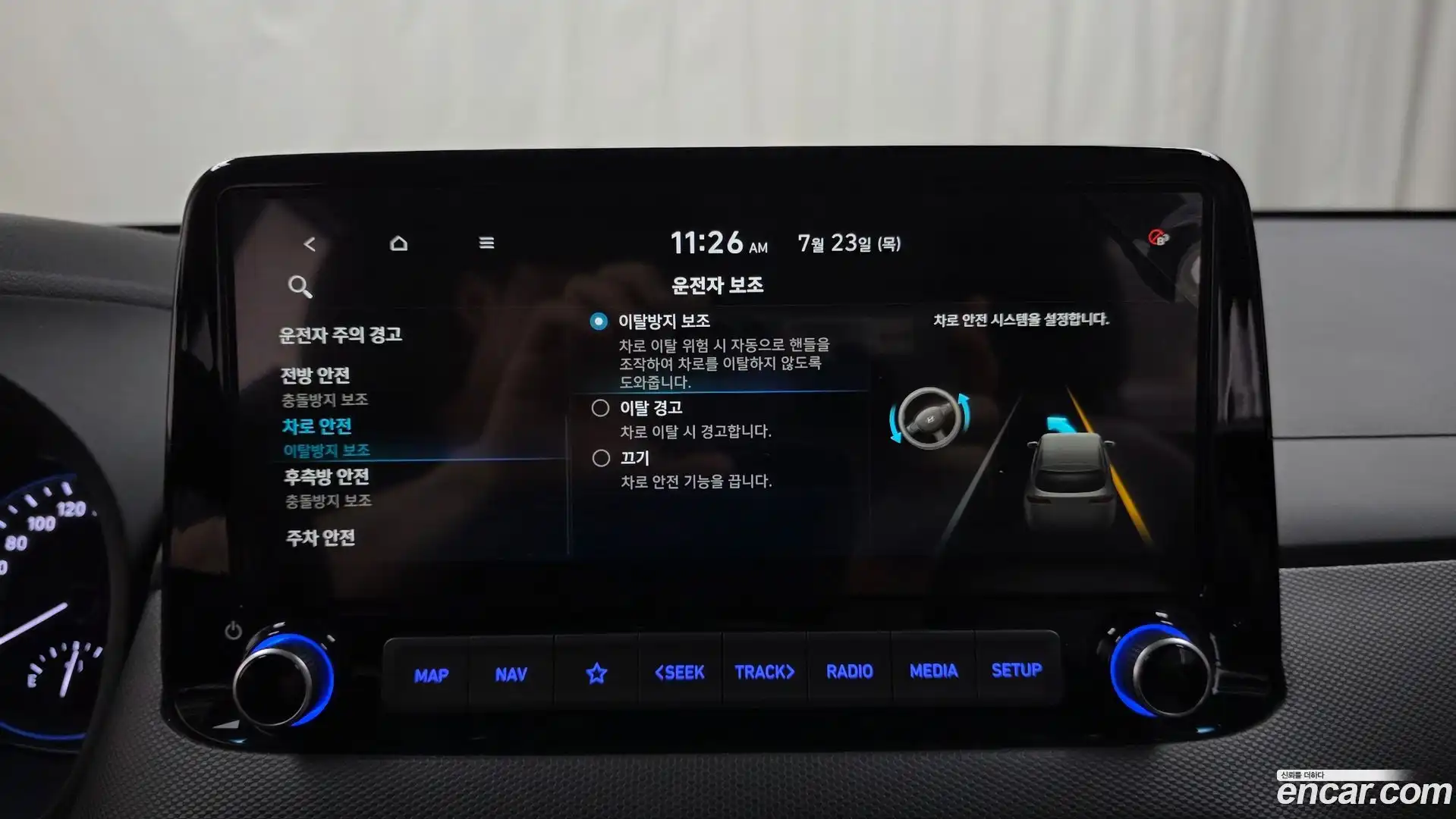 Kona Hyundai 2020.11-OPTION-043