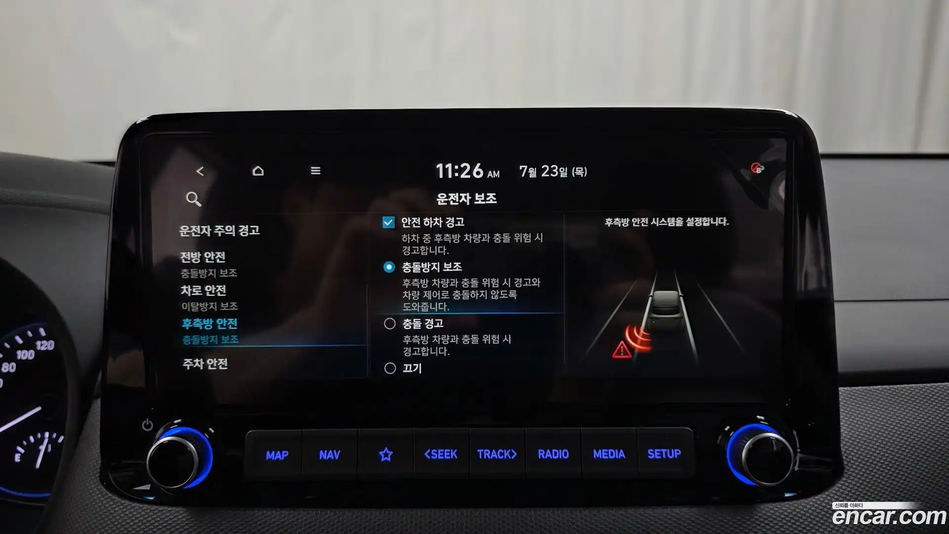 Kona Hyundai 2020.11-OPTION-044