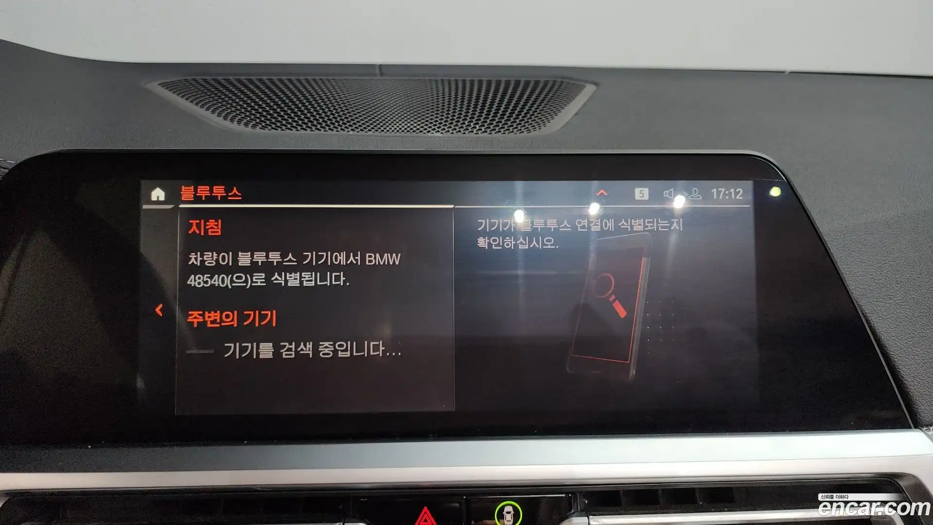 4-Series BMW 2021.7-OPTION-043
