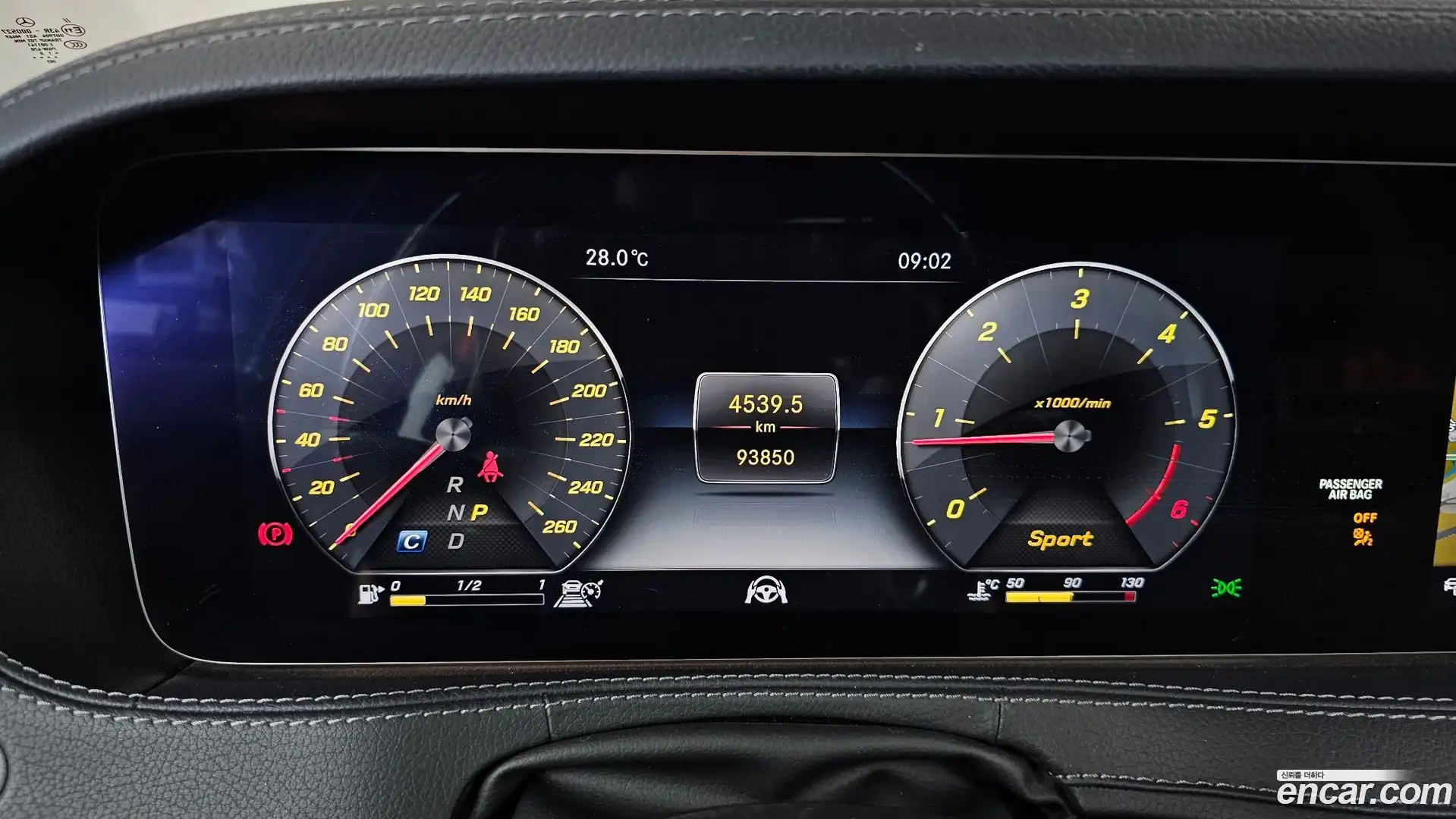 S-Class Mercedes-Benz 2019.11-INNER-008