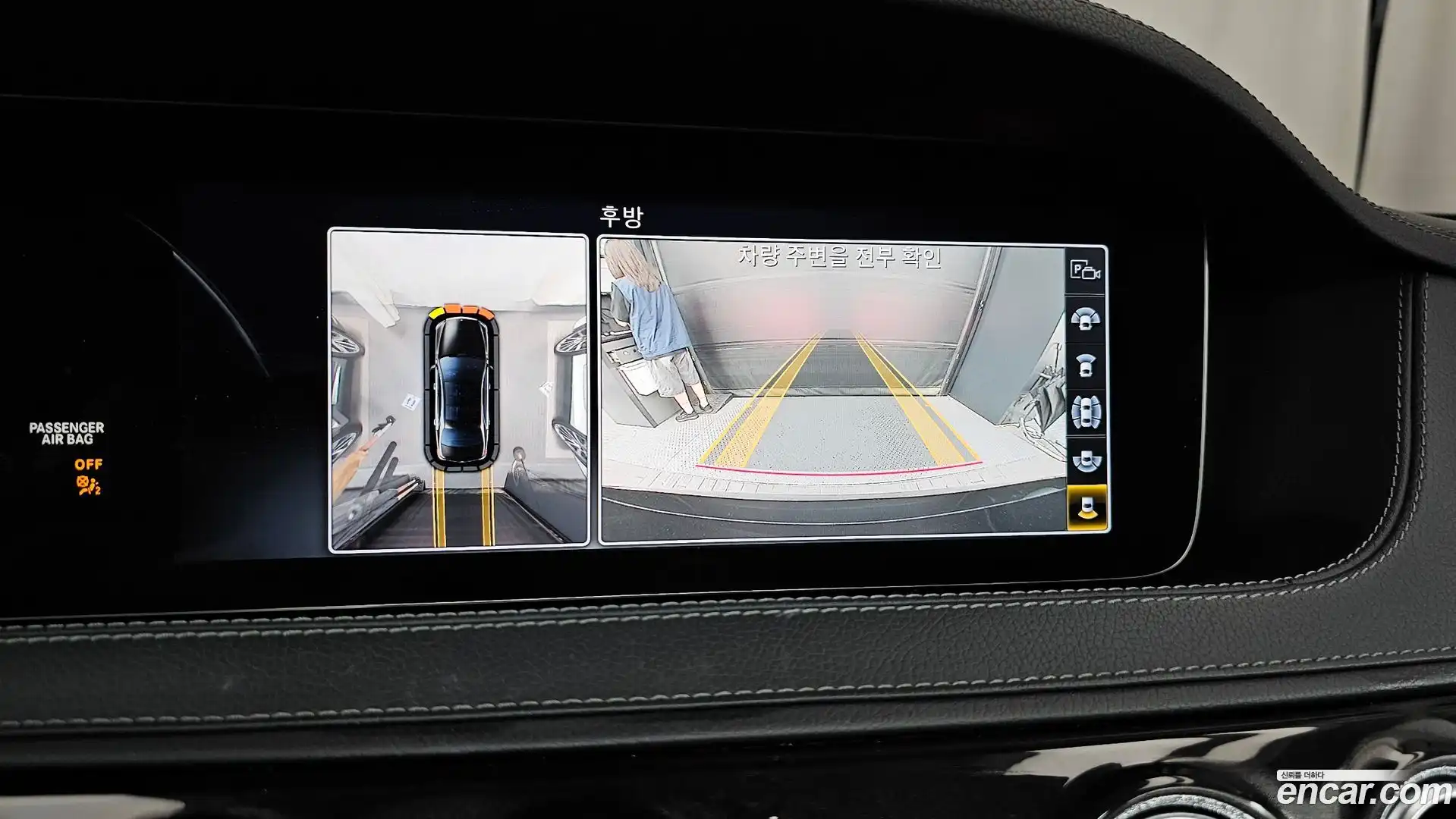 S-Class Mercedes-Benz 2019.11-OPTION-019