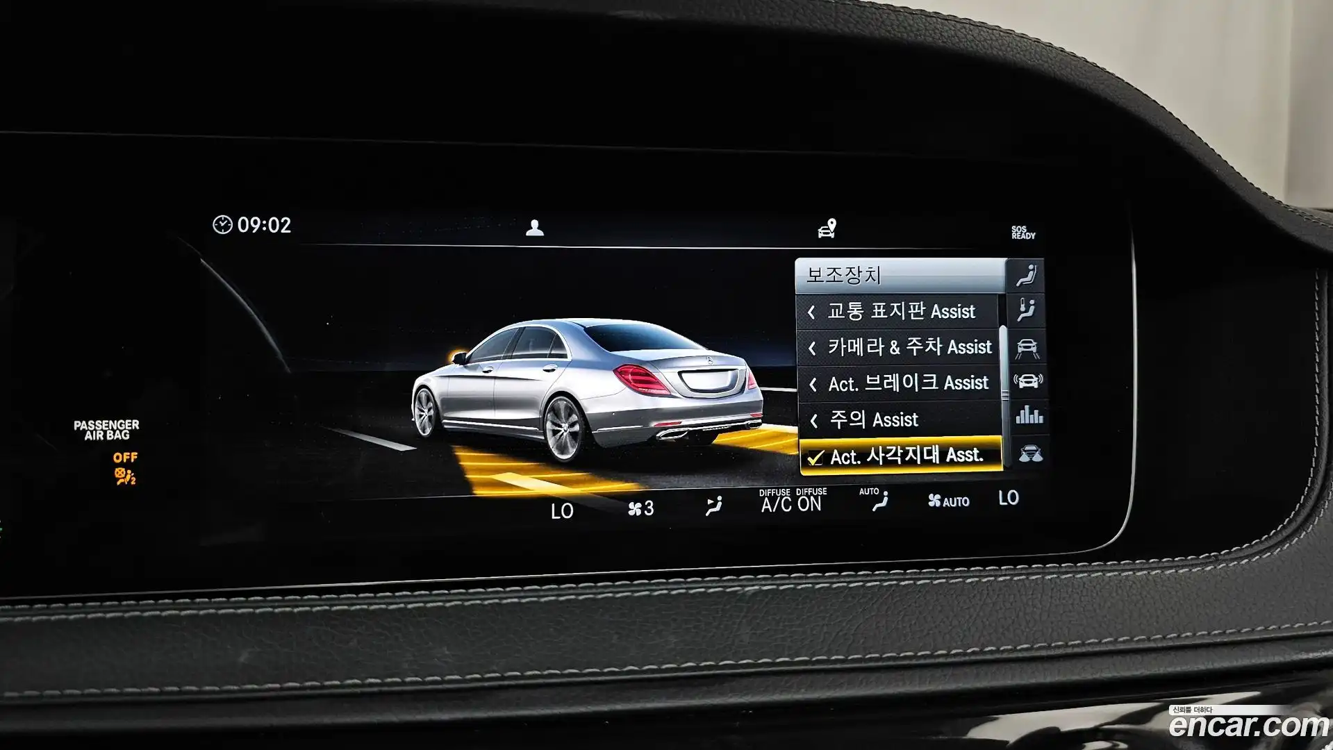 S-Class Mercedes-Benz 2019.11-OPTION-020