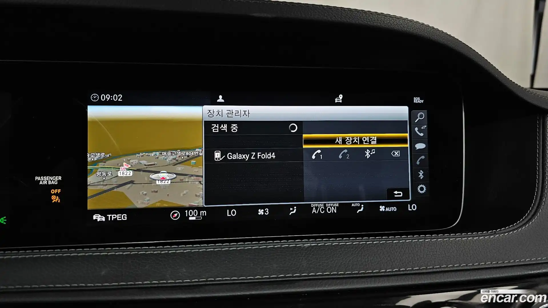 S-Class Mercedes-Benz 2019.11-OPTION-045