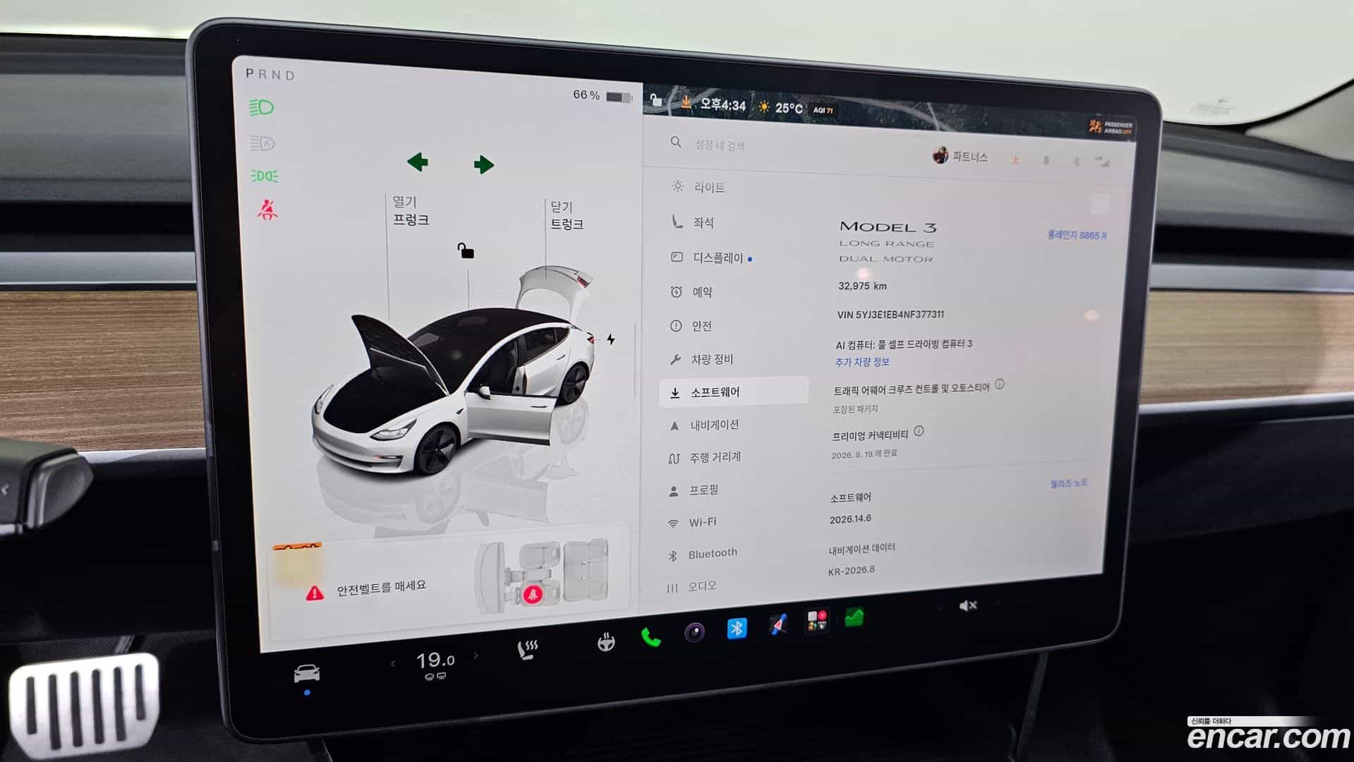 Model 3 Tesla 2022.11-INNER-008