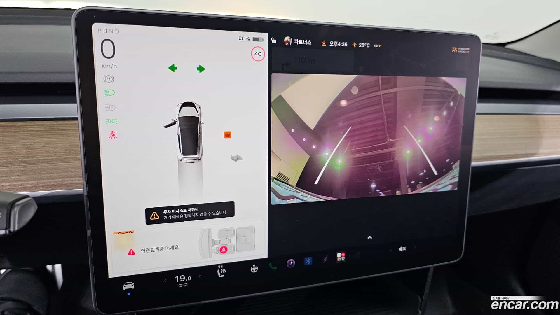 Model 3 Tesla 2022.11-OPTION-019