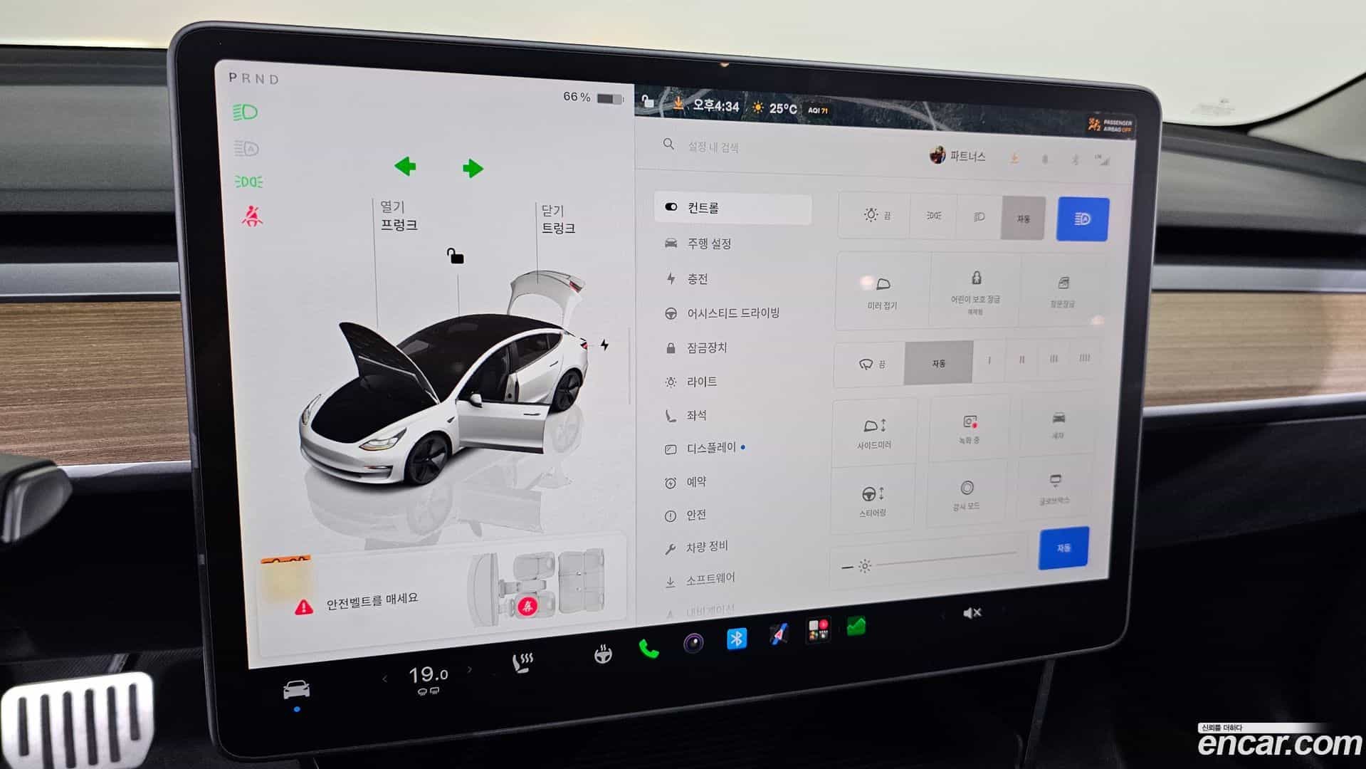 Model 3 Tesla 2022.11-OPTION-020