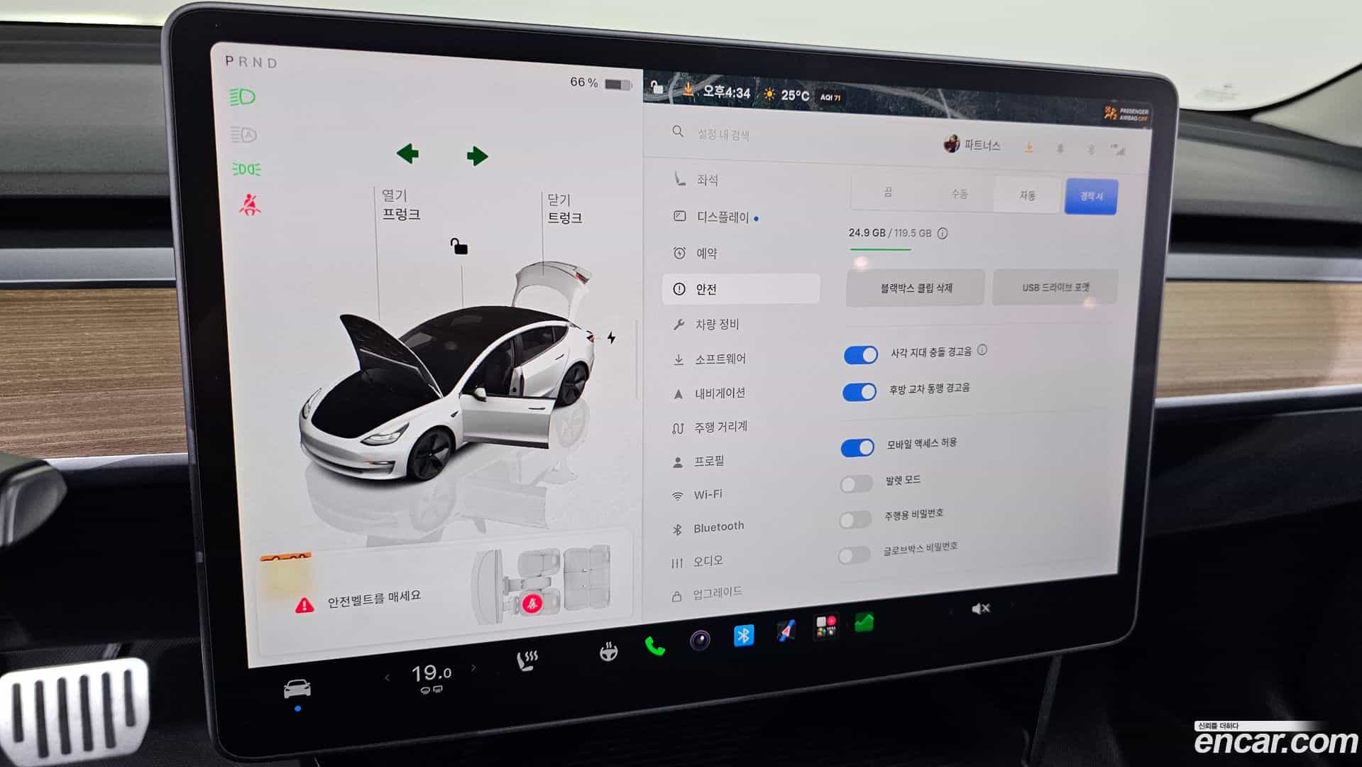 Model 3 Tesla 2022.11-OPTION-021