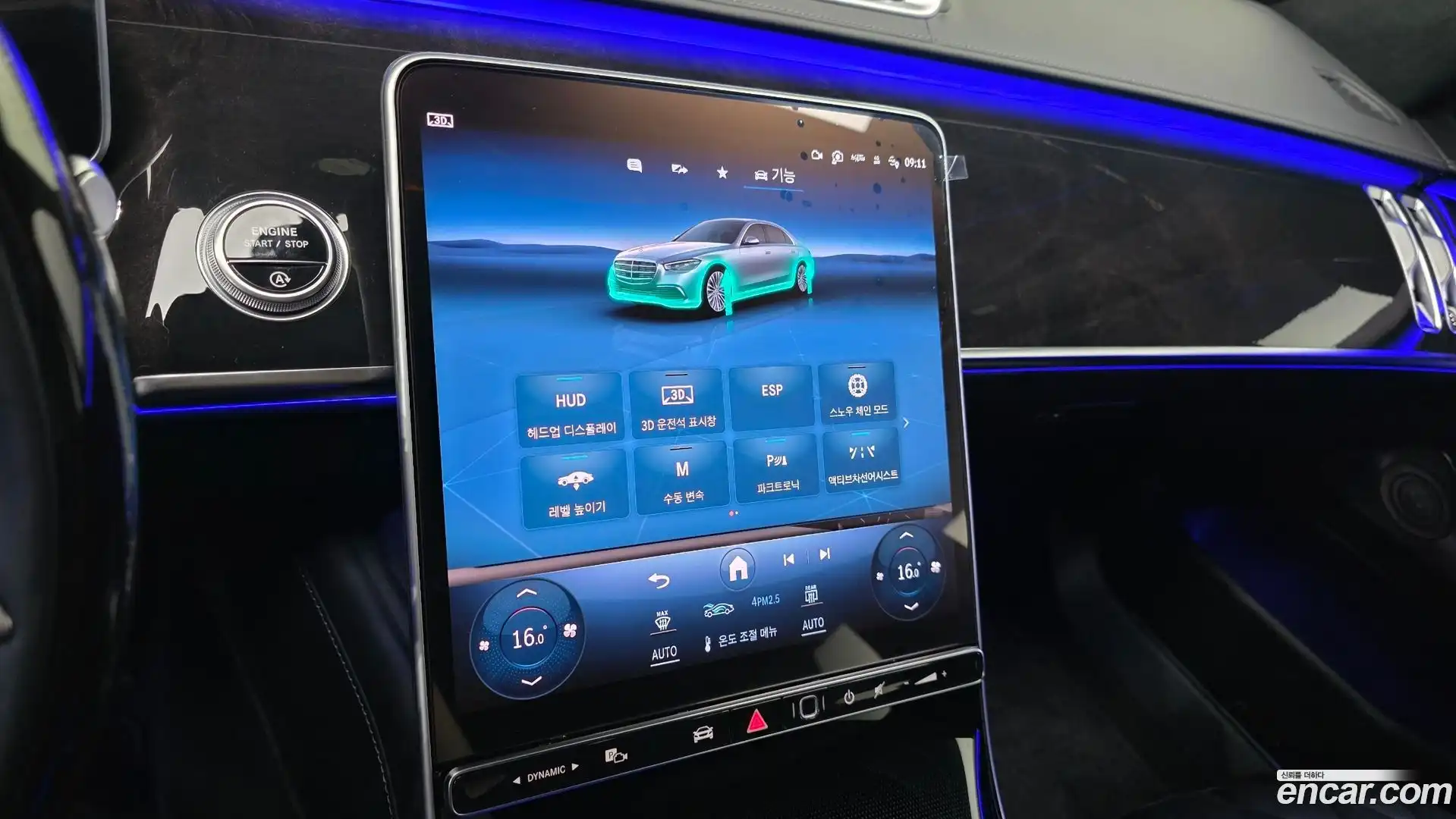 S-Class Mercedes-Benz 2022.4-OPTION-019