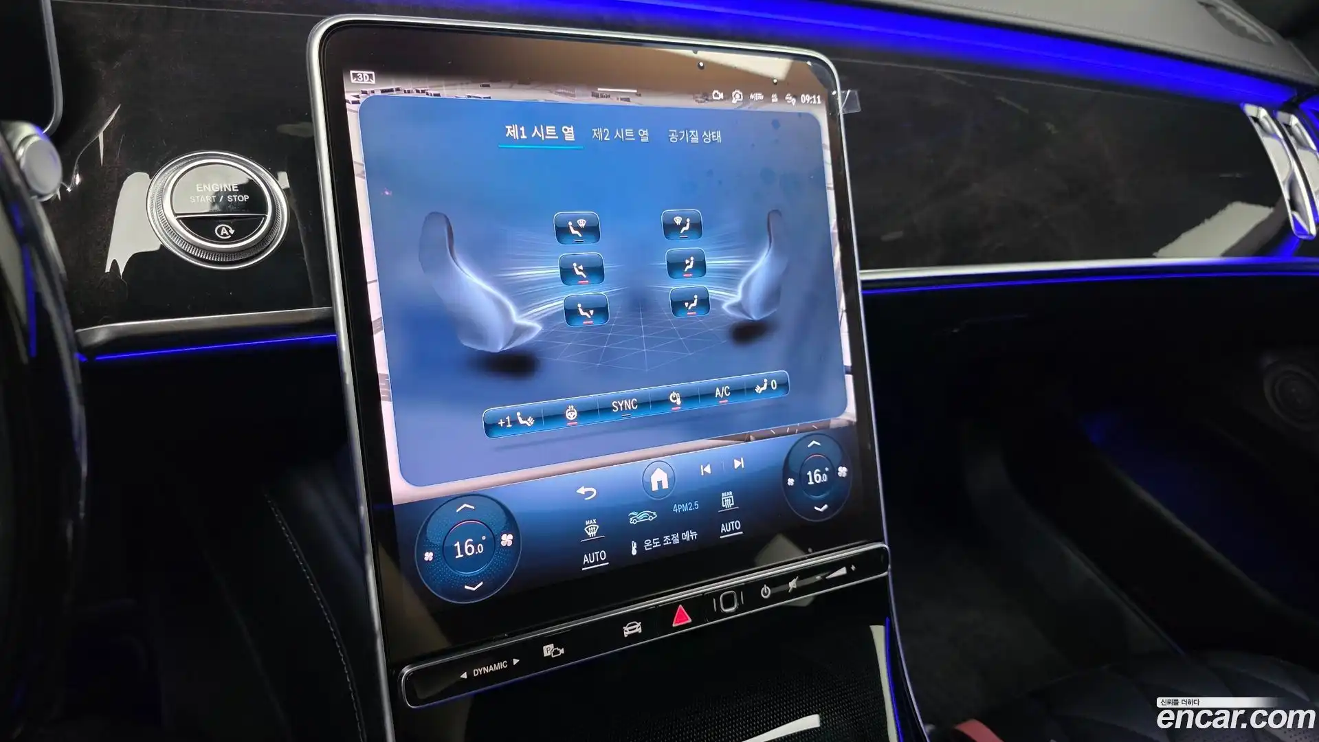 S-Class Mercedes-Benz 2022.4-OPTION-020