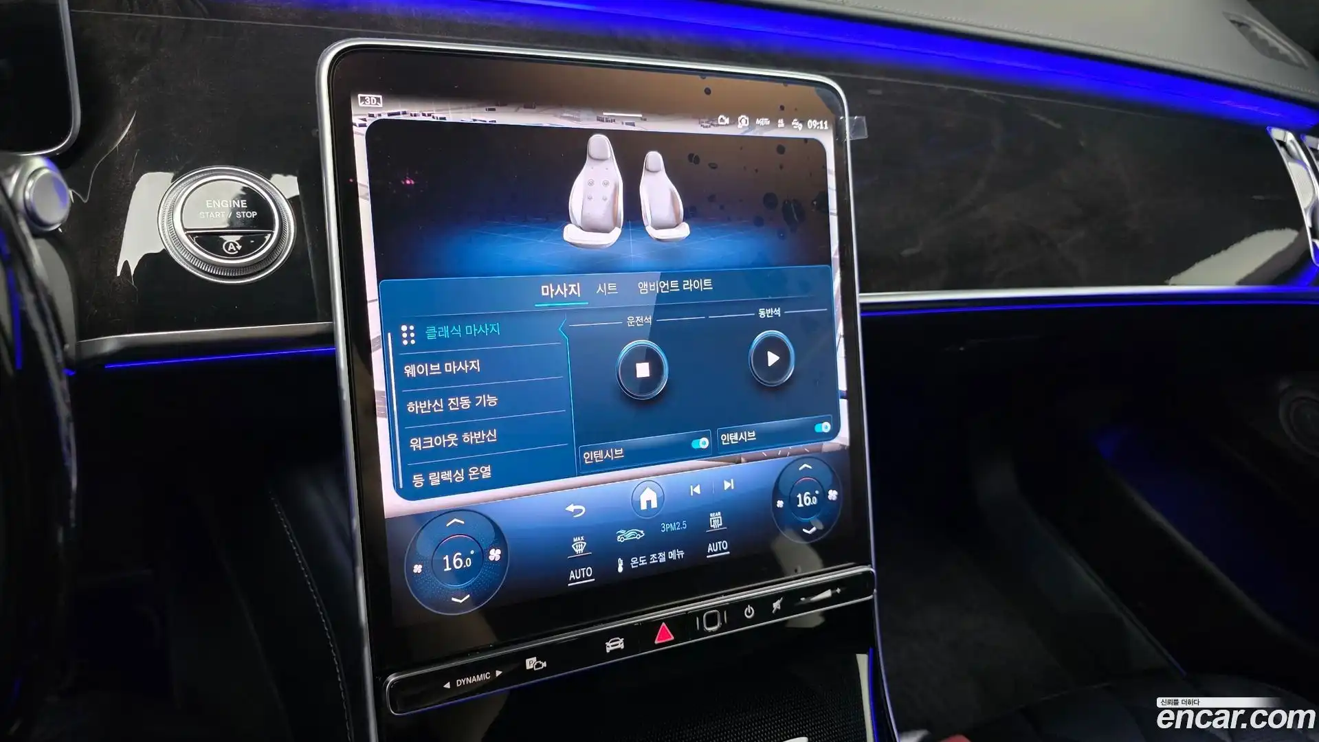 S-Class Mercedes-Benz 2022.4-OPTION-021