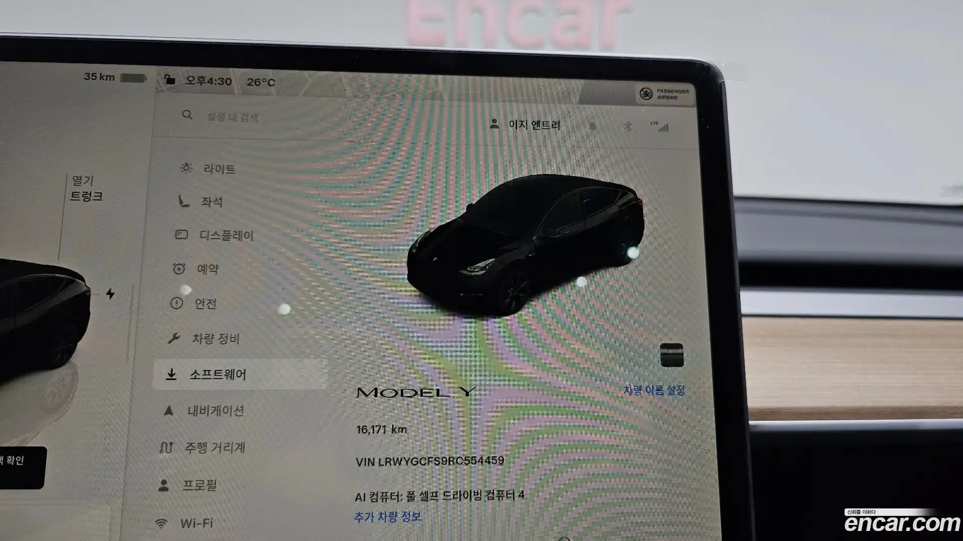 Model Y Tesla 2024.7-INNER-008