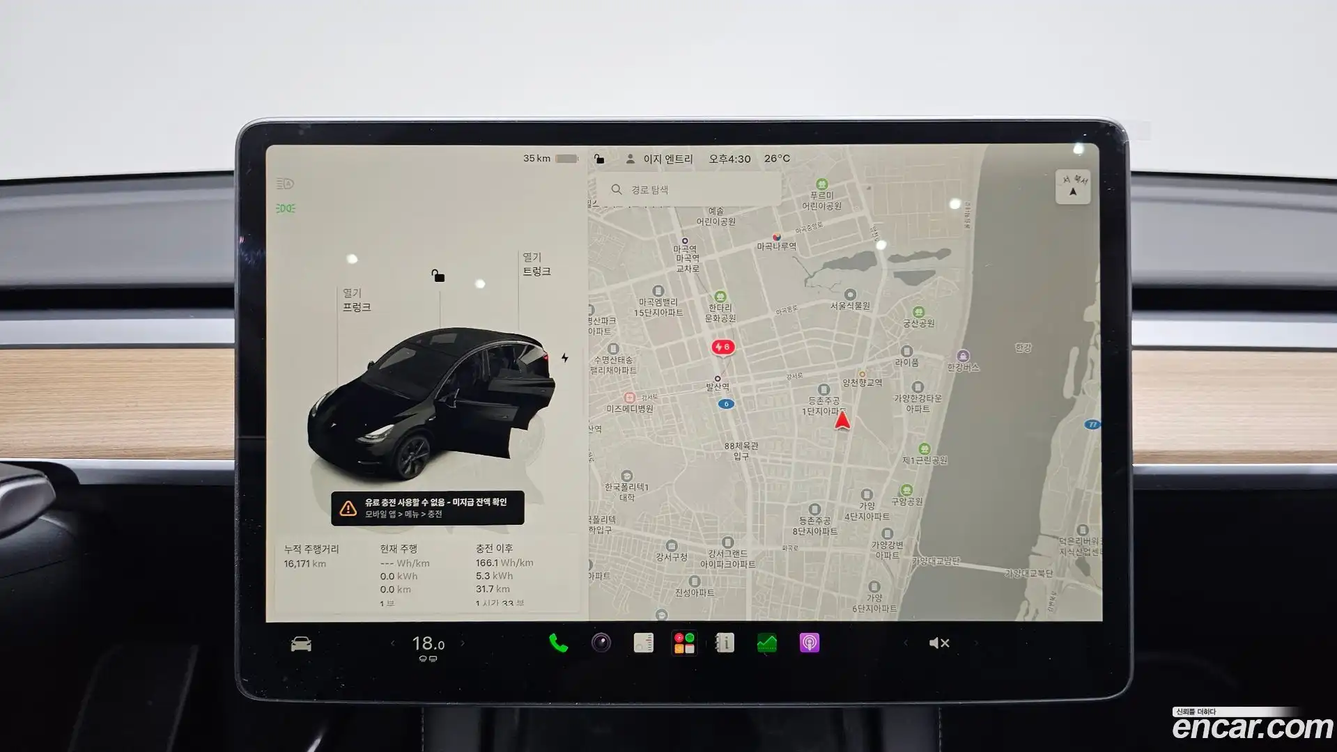 Model Y Tesla 2024.7-OPTION-018