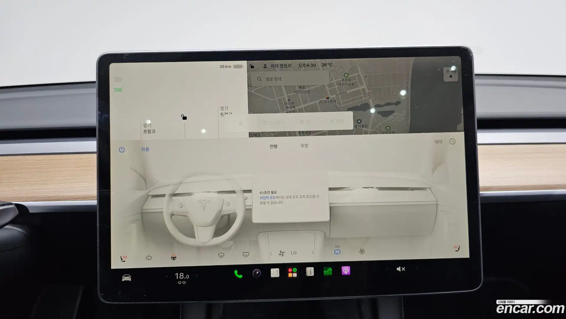 Model Y Tesla 2024.7-OPTION-019