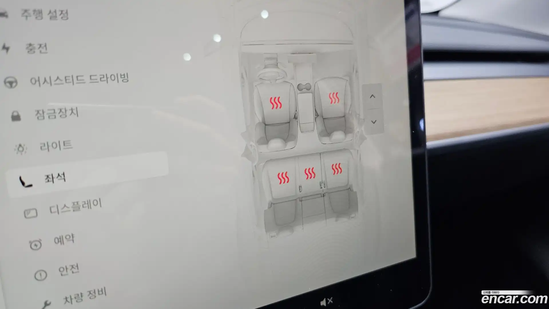 Model Y Tesla 2024.7-OPTION-021