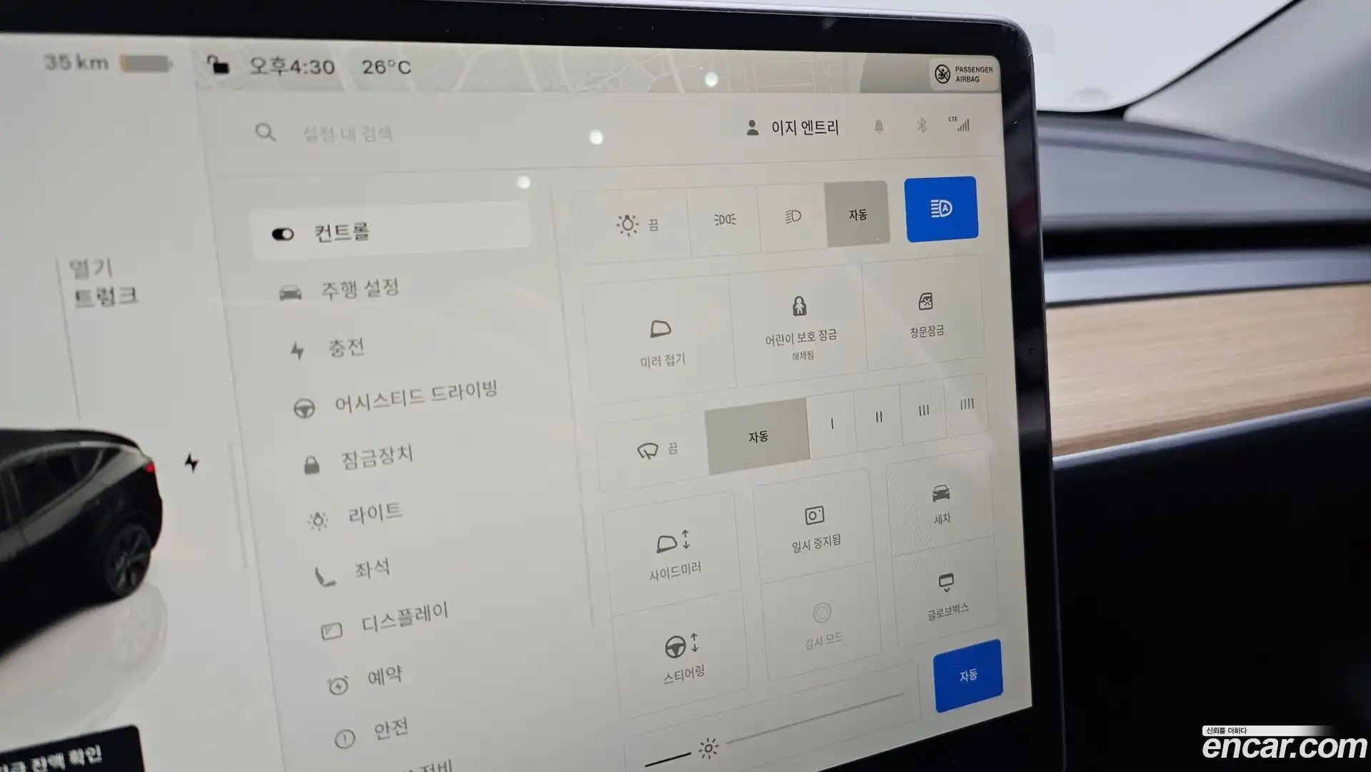 Model Y Tesla 2024.7-OPTION-022