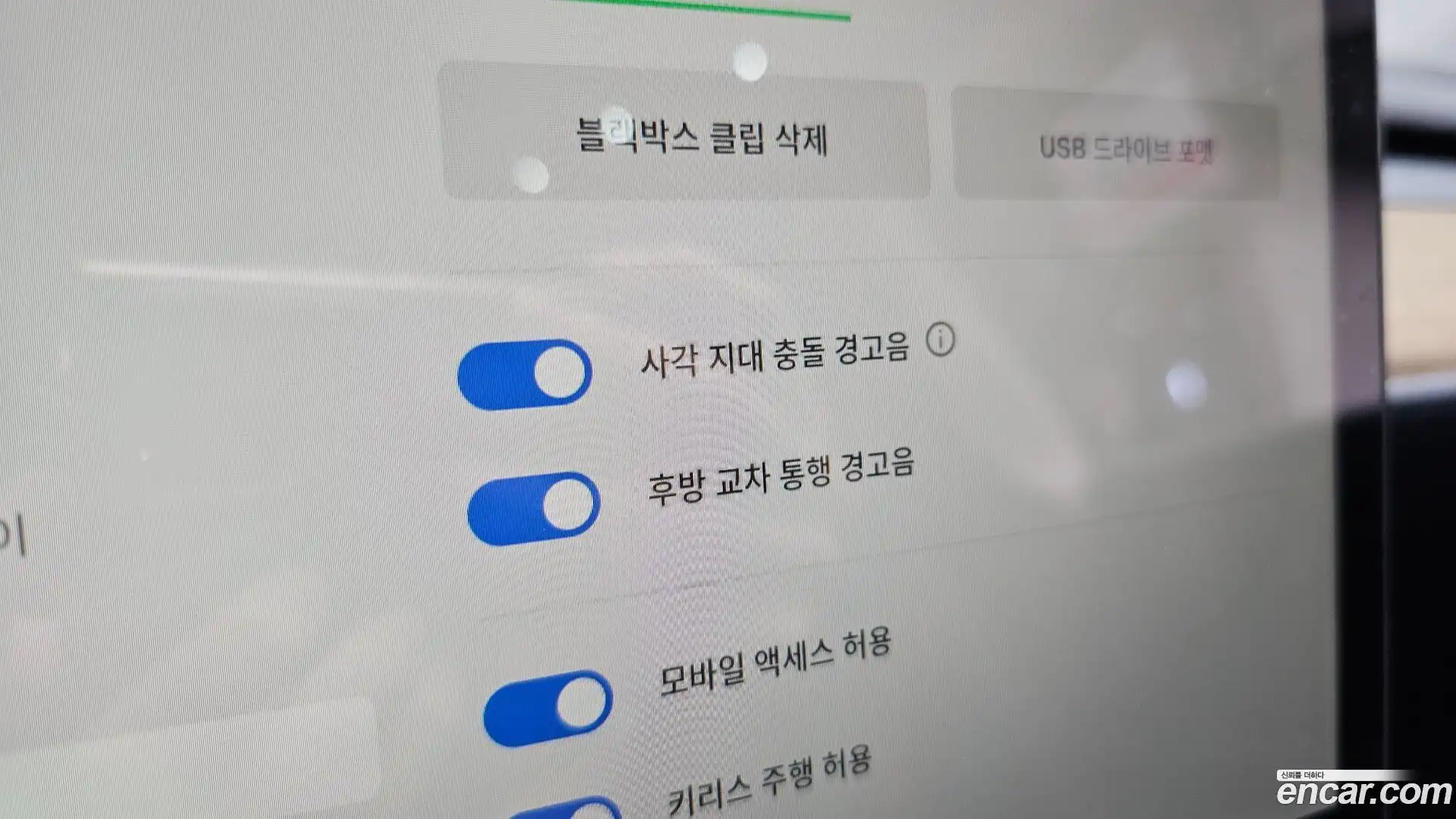 Model Y Tesla 2024.7-OPTION-040