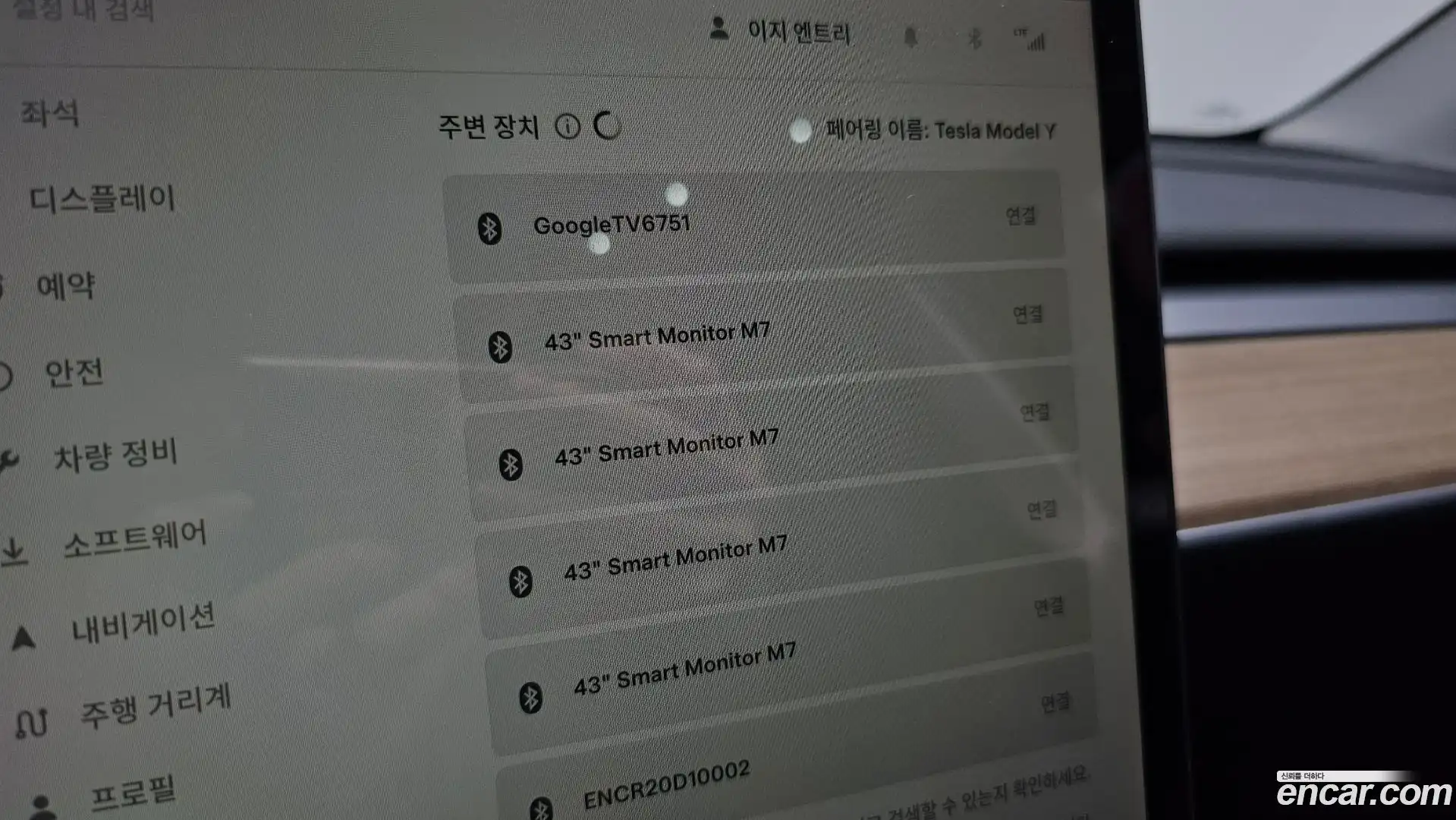 Model Y Tesla 2024.7-OPTION-042