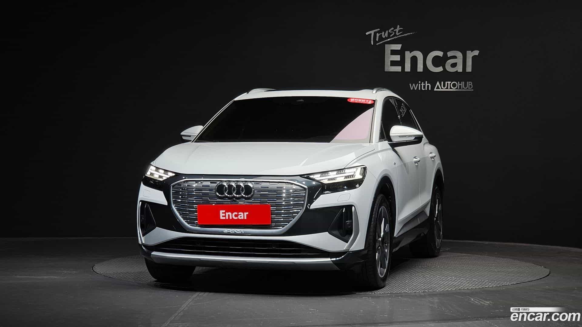 Q4 e-tron Audi 2023.11-OUTER-003